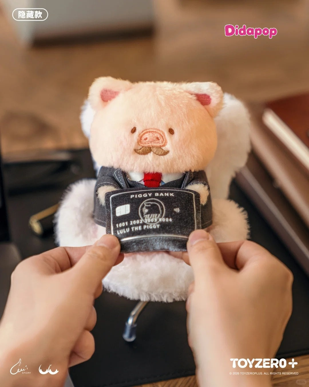 LULU THE PIGGY My Workplace Partners Series Plush Blind Box