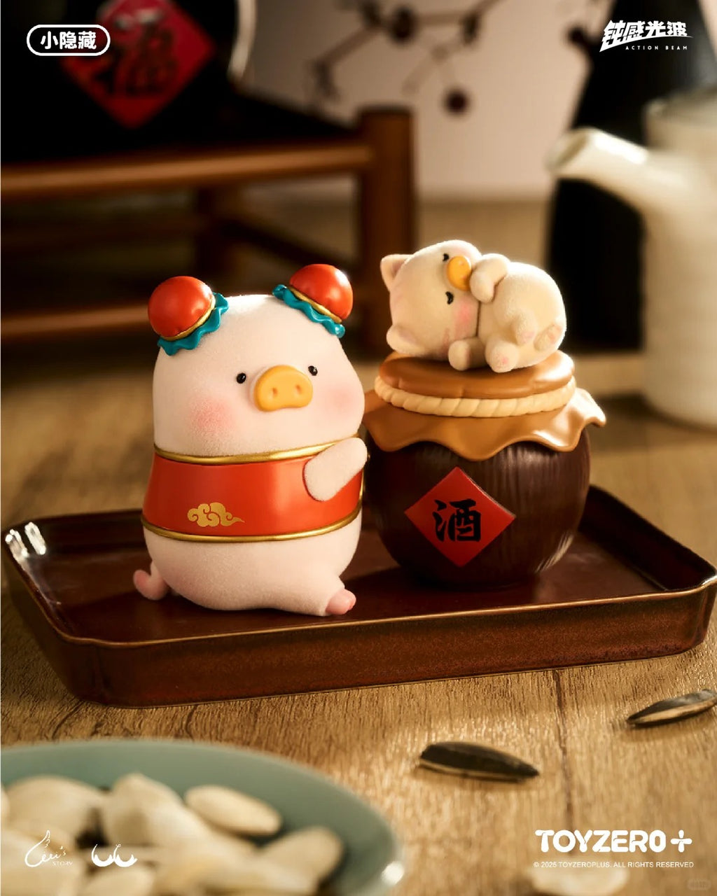 LULU THE PIGGY Lu's Table Figure Series Blind Box | Kawaii Collectible Figurines
