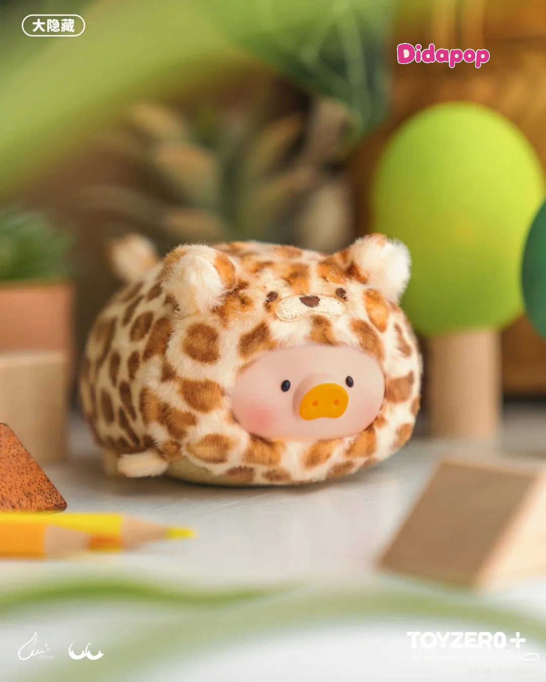 LULU THE PIGGY Stick Together Series Plush Keychain Blind Box