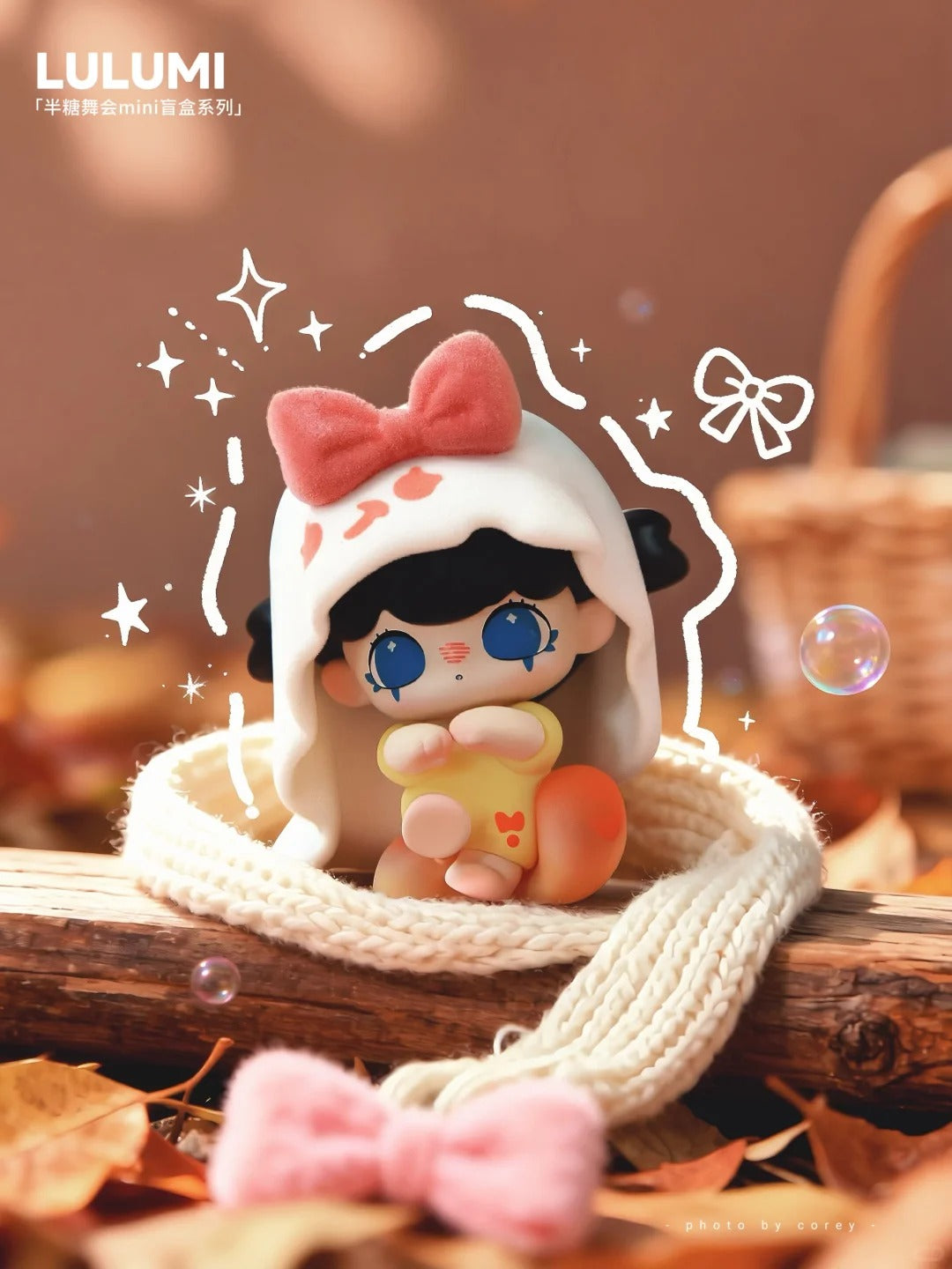 LULUMI Half Sugar Ball Series Mini Figure Blind Box