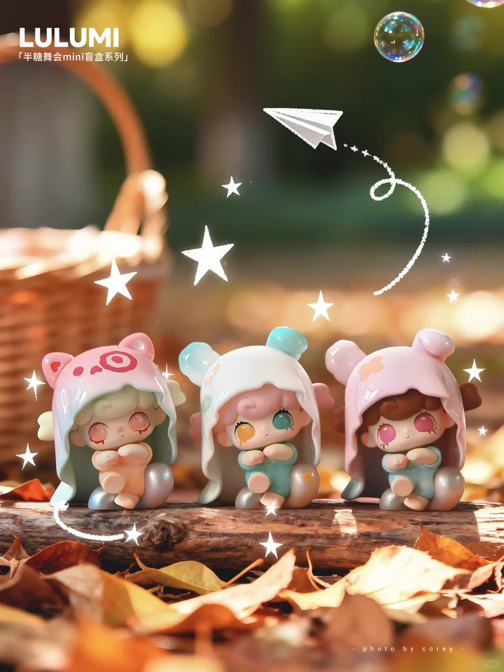 LULUMI Half Sugar Ball Series Mini Figure Blind Box