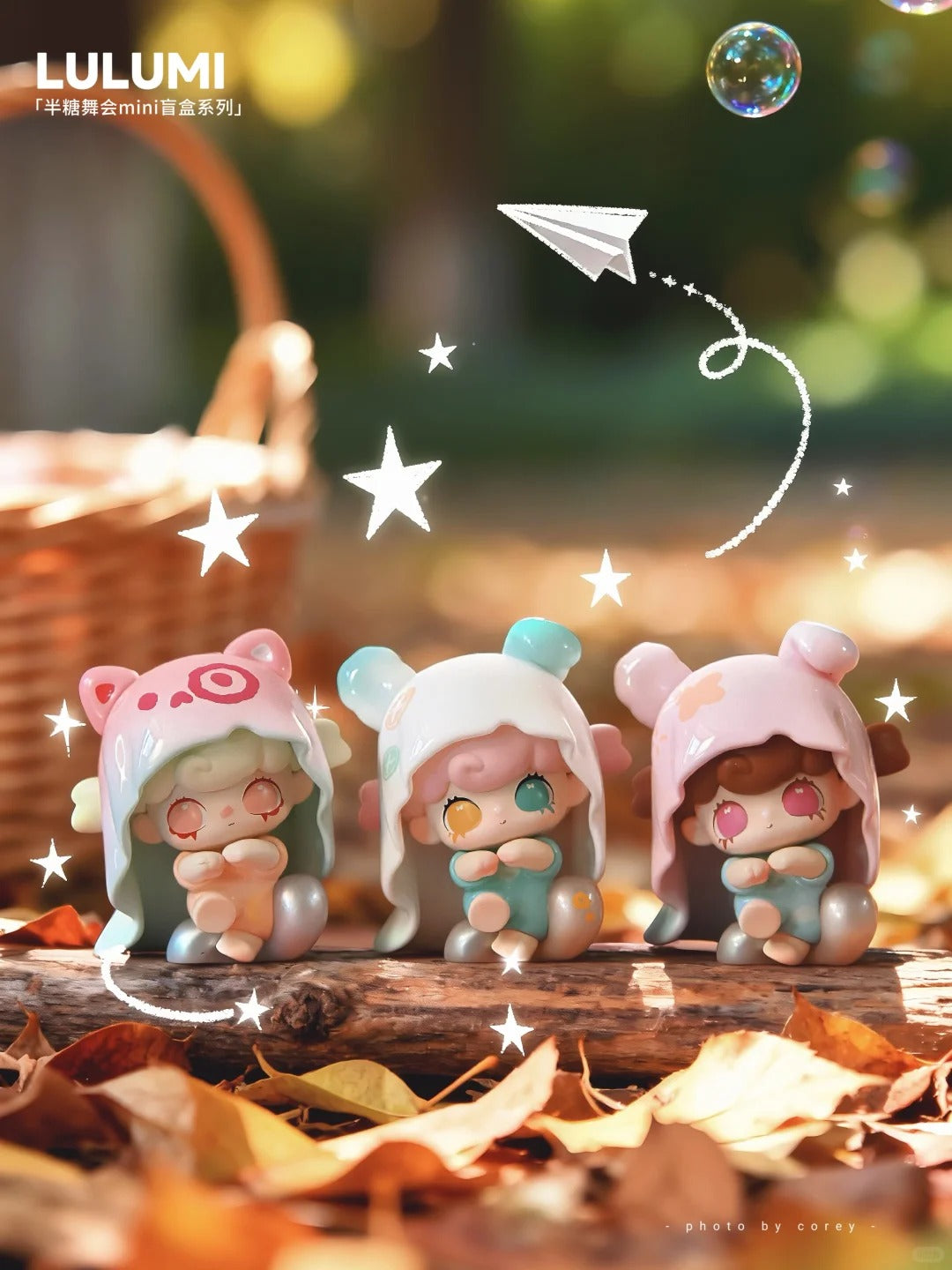 LULUMI Half Sugar Ball Series Mini Figure Blind Box