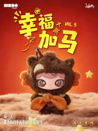 LULUMI Almost Showtime Series Plush Blind Box