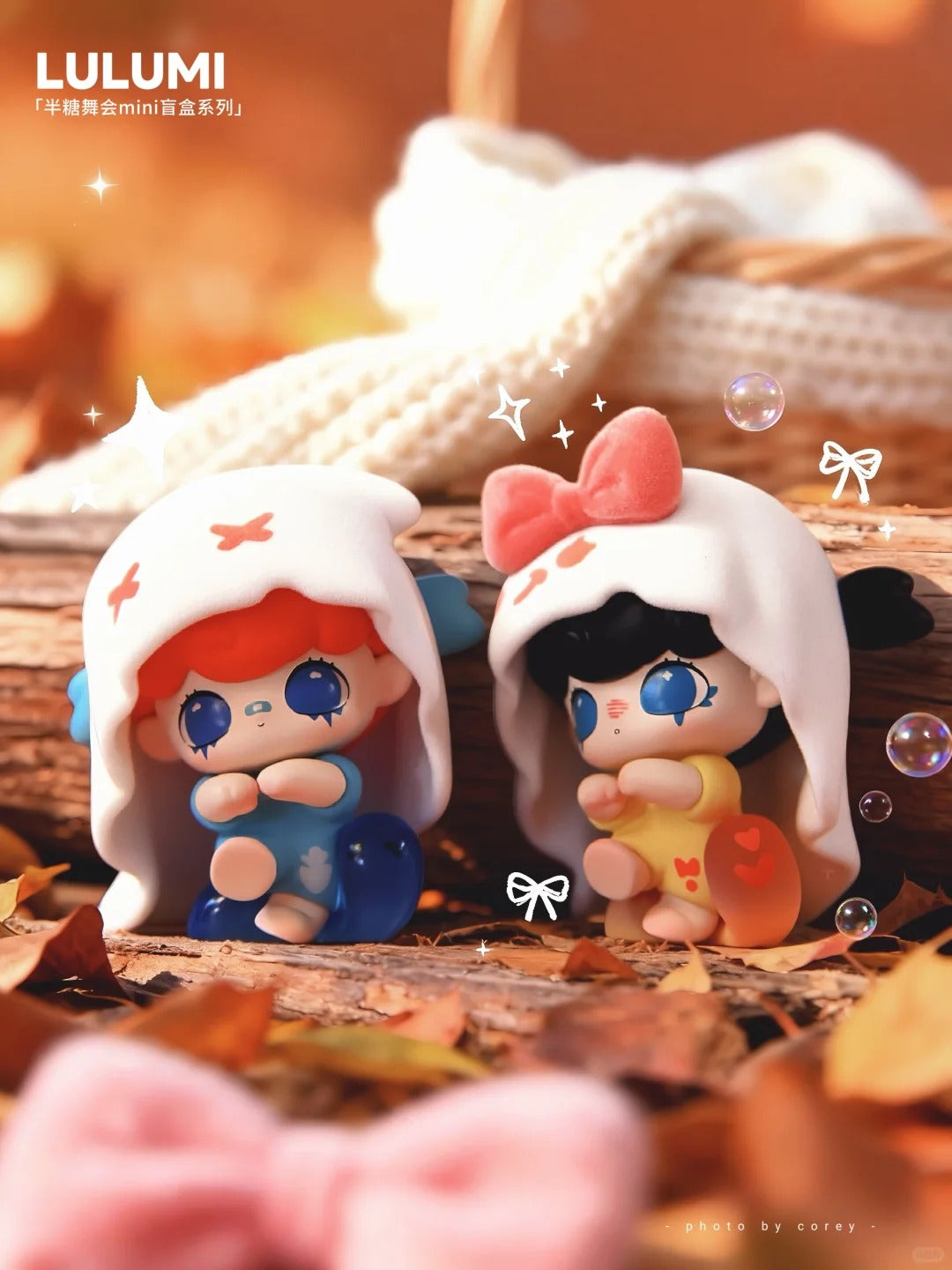 LULUMI Half Sugar Ball Series Mini Figure Blind Box