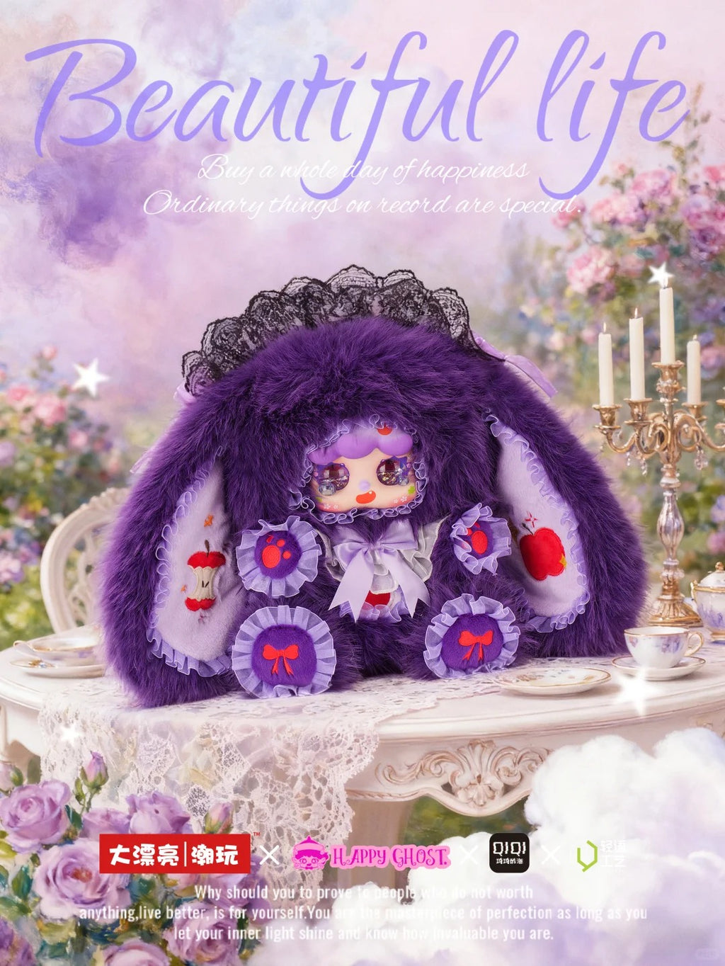 MIGO 600% Rose Tea Party Plush Series Blind Box - Large Size Collectible Stuffed Toy