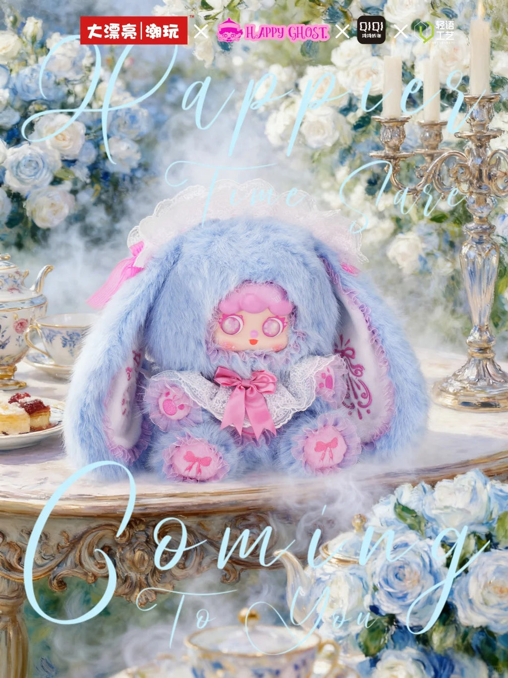 MIGO 600% Rose Tea Party Plush Series Blind Box - Large Size Collectible Stuffed Toy