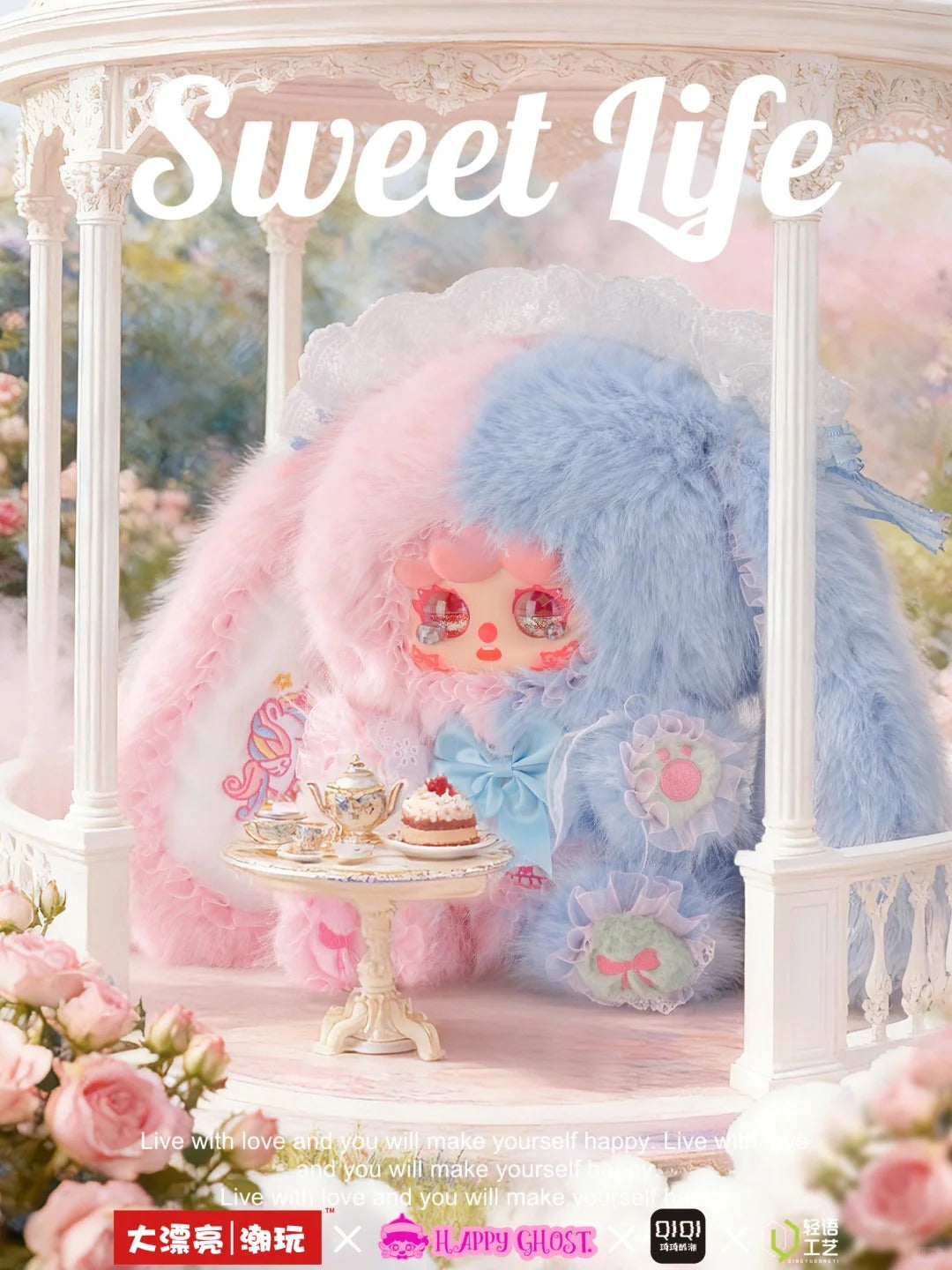 MIGO 600% Rose Tea Party Plush Series Blind Box - Large Size Collectible Stuffed Toy