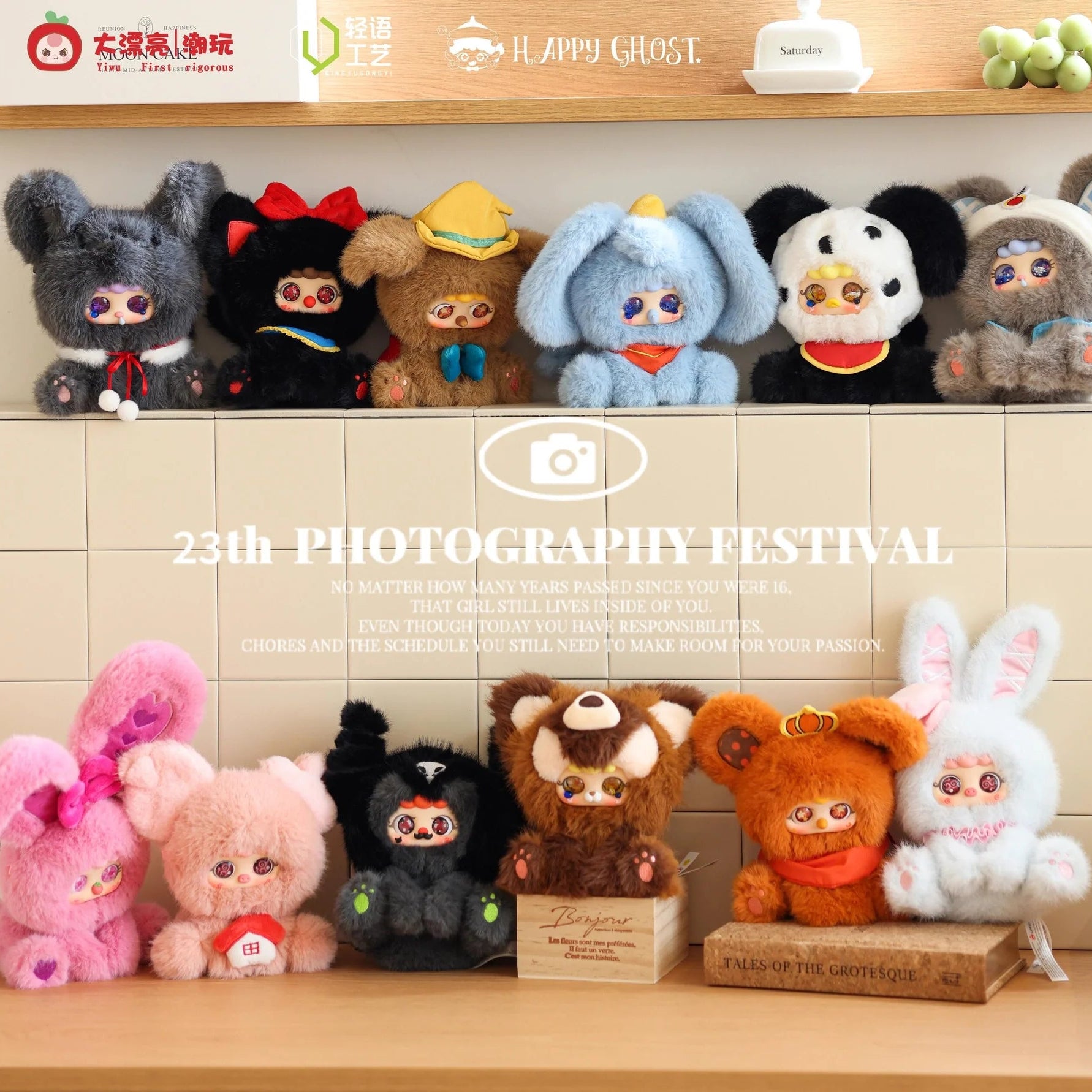 MIGO Fairy Tale Secret Plush Series Blind Box