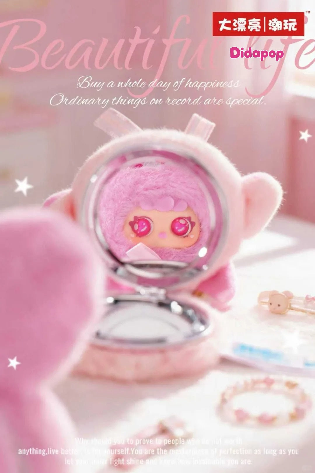 MIGO Sugar Heart Makeup Mirror Plush Series Blind Box