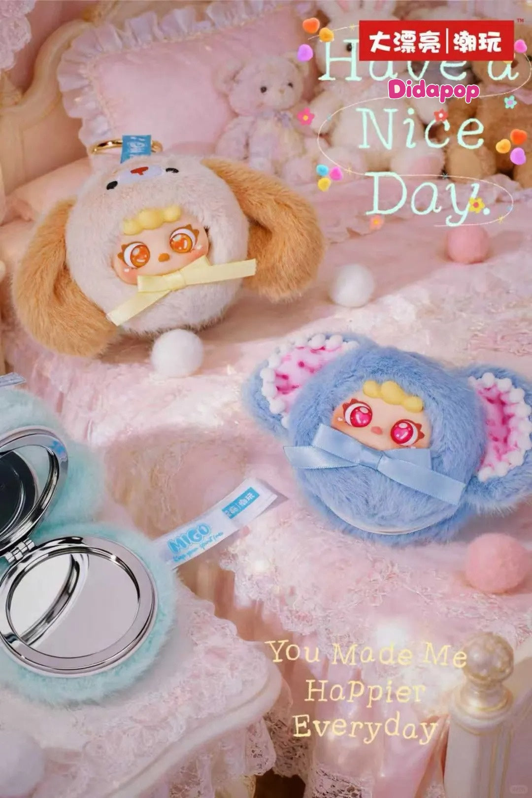 MIGO Sugar Heart Makeup Mirror Plush Series Blind Box