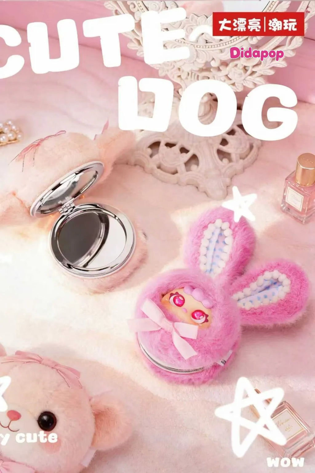 MIGO Sugar Heart Makeup Mirror Plush Series Blind Box