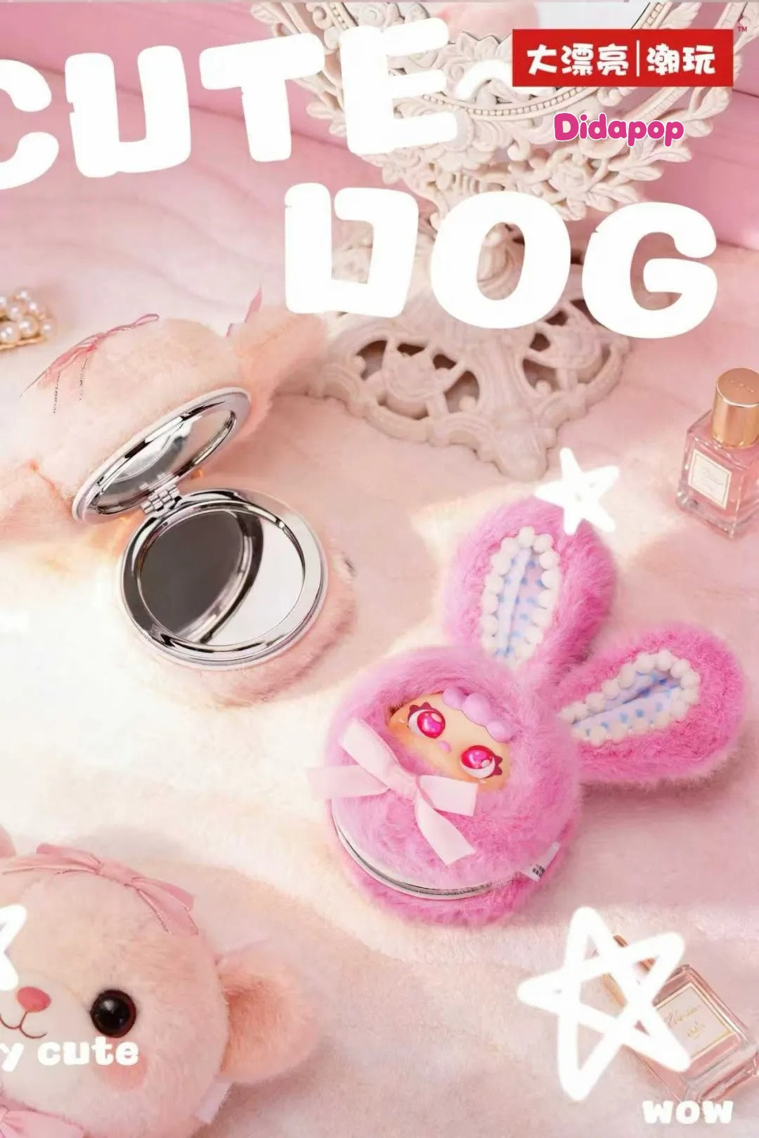 MIGO Sugar Heart Makeup Mirror Plush Series Blind Box