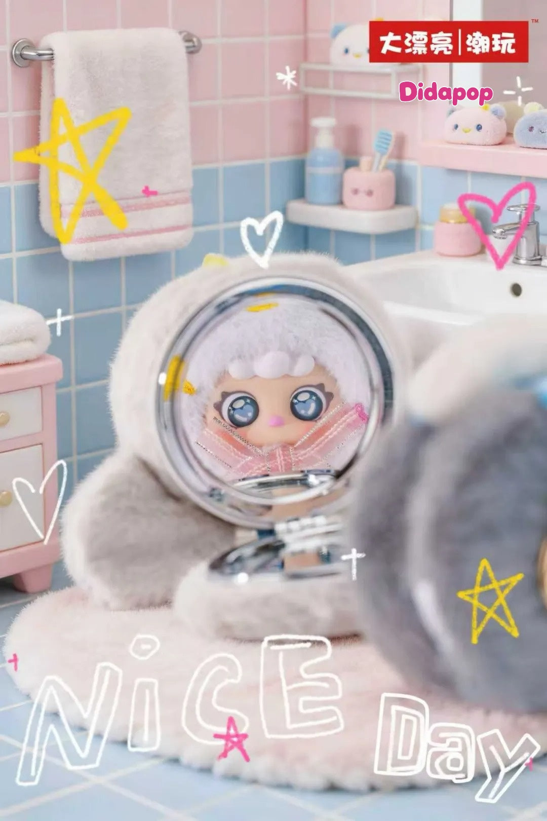 MIGO Sugar Heart Makeup Mirror Plush Series Blind Box