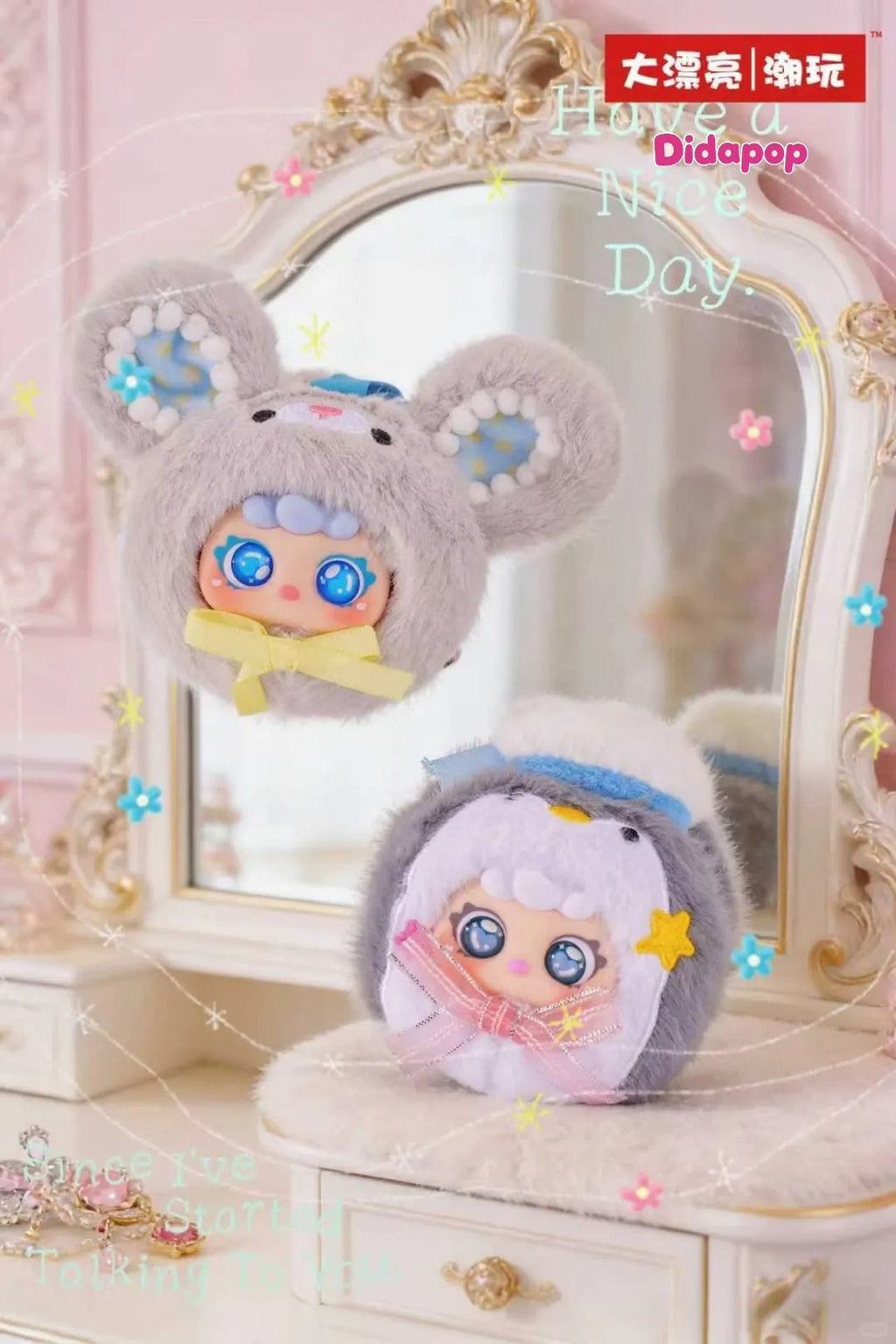 MIGO Sugar Heart Makeup Mirror Plush Series Blind Box