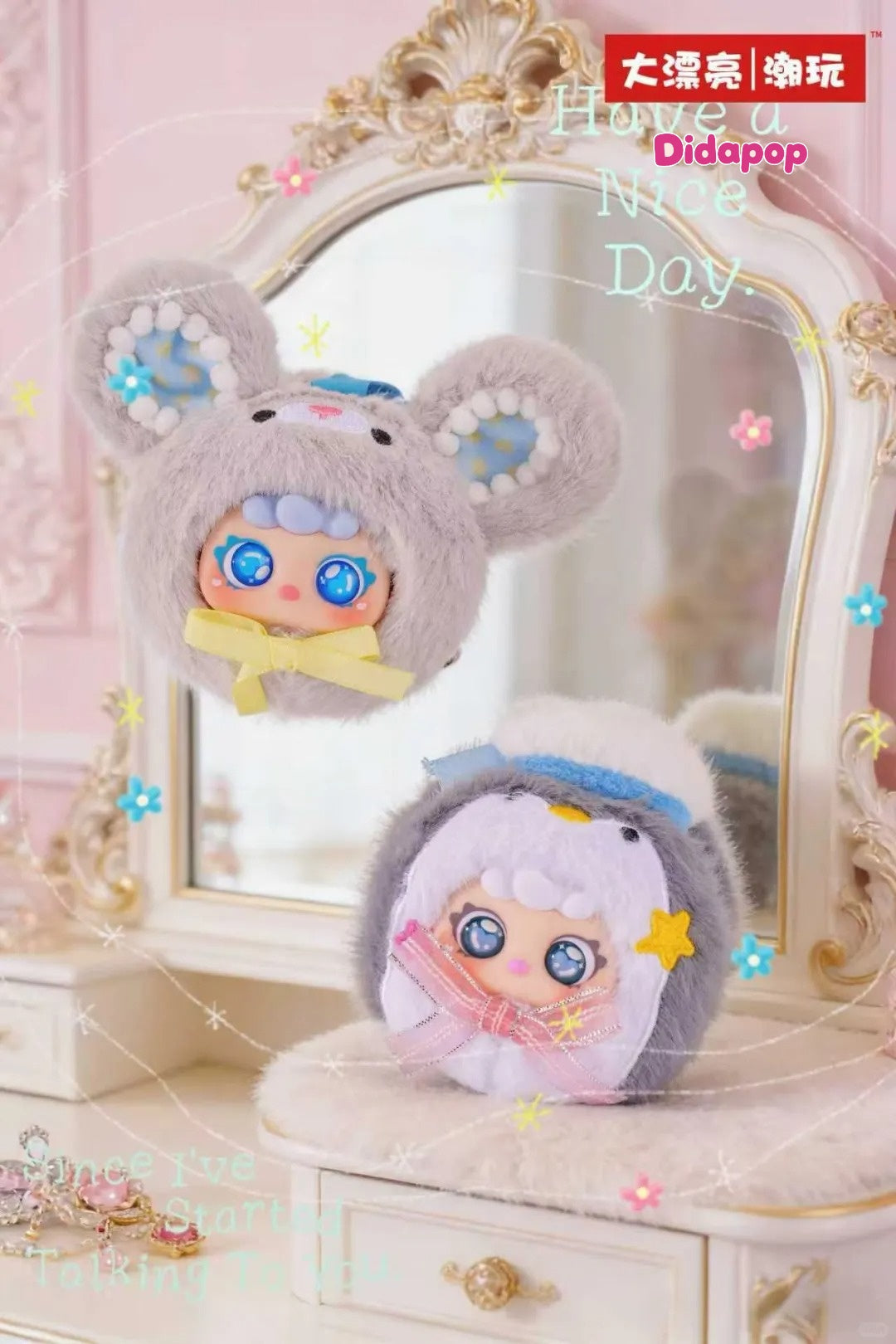 MIGO Sugar Heart Makeup Mirror Plush Series Blind Box