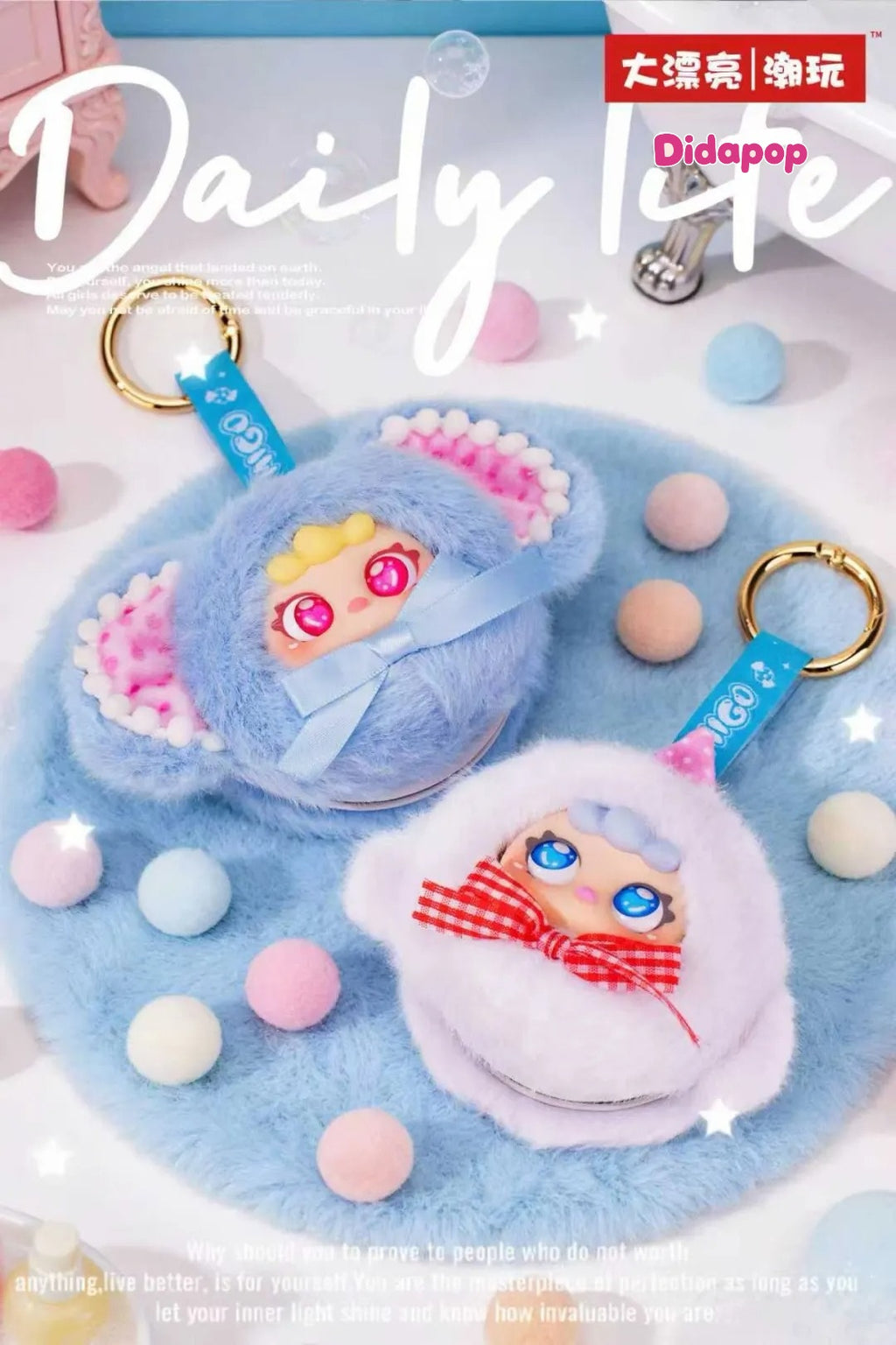 MIGO Sugar Heart Makeup Mirror Plush Series Blind Box