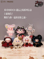 Mioco Forgotten Realm Series | Kawaii Plush Blind Box Collectibles