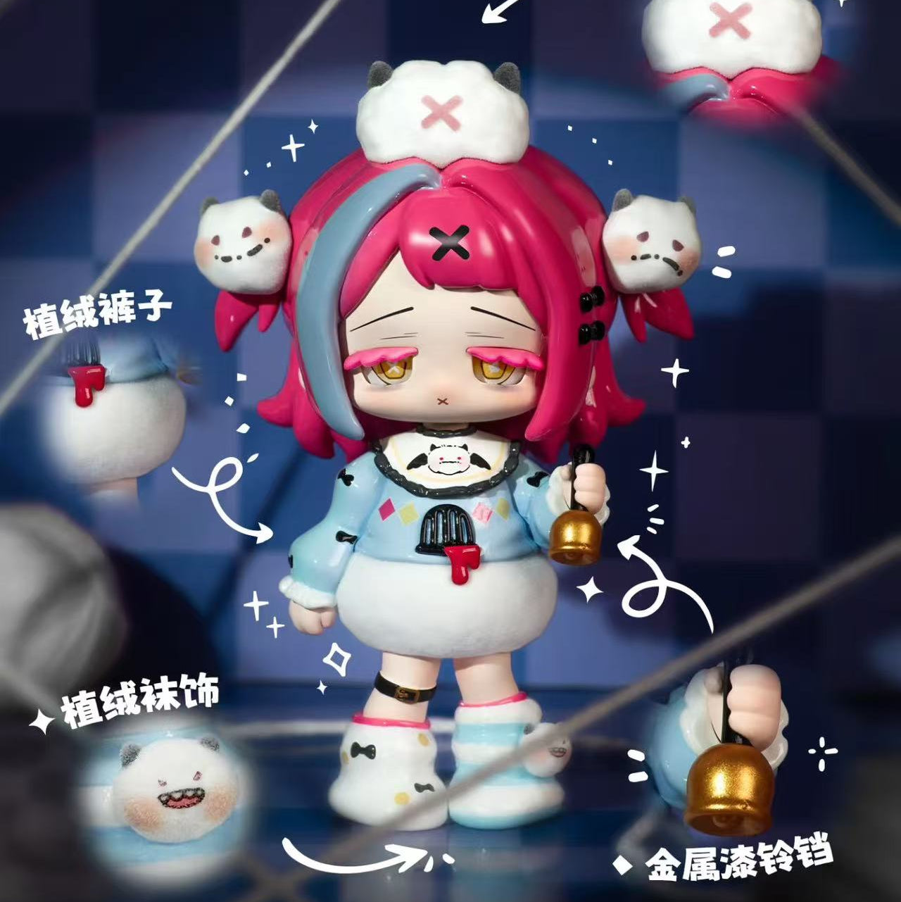 MISSY Sweet Sad Lolita Crow Paradise Series Blind Box