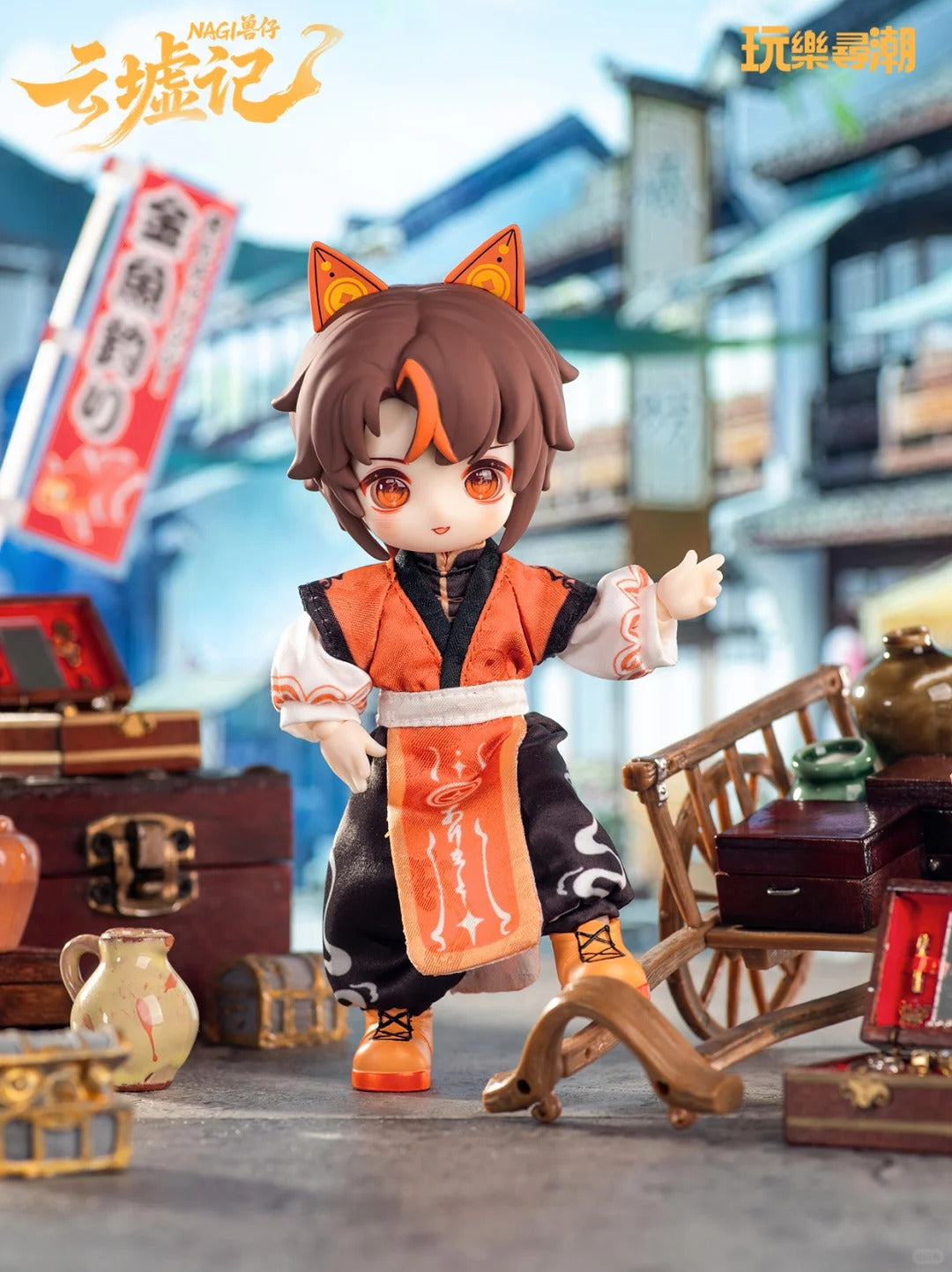 NAGI Cloud Ruins Chronicle Series BJD Blind Box