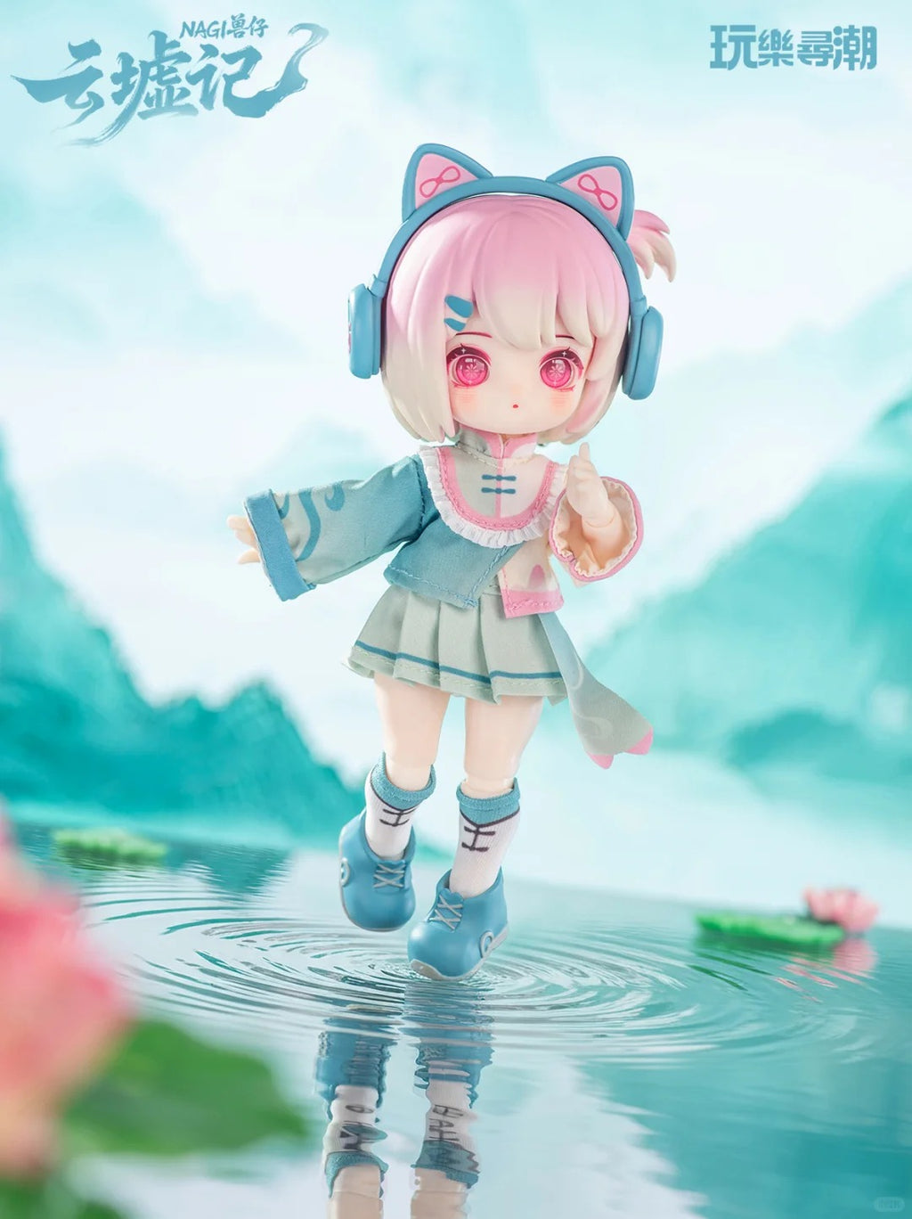 NAGI Cloud Ruins Chronicle Series BJD Blind Box