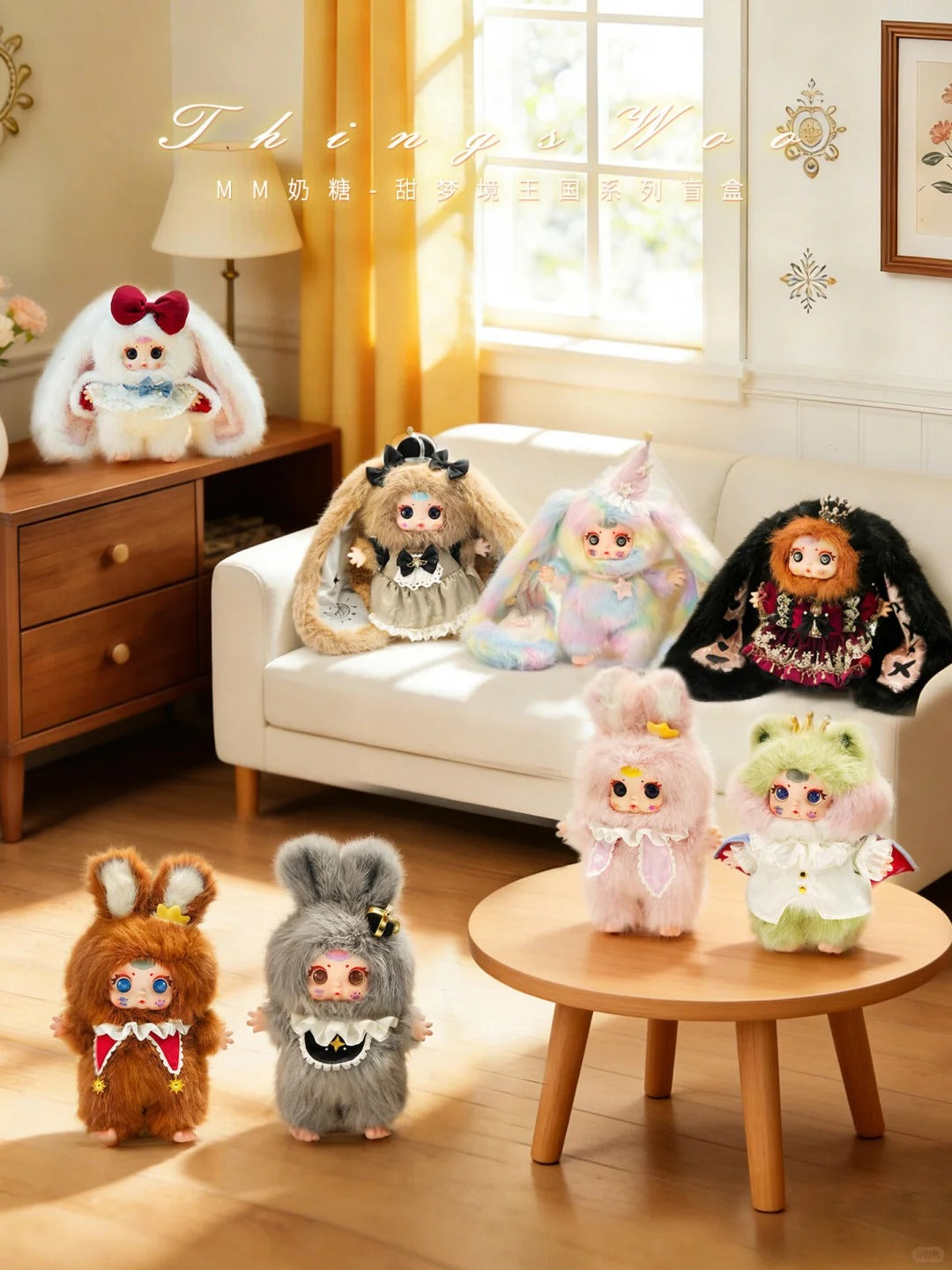 MM Candy Sugar 600% Baby Dream Kingdom Plush Blind Box