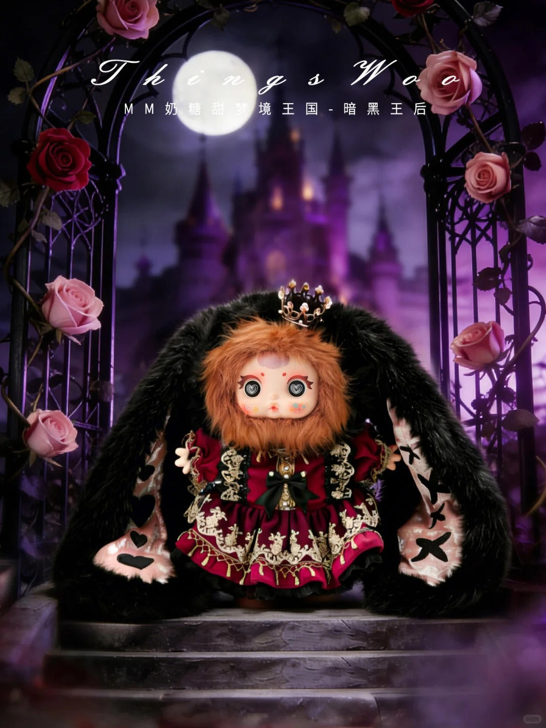 MM Candy Sugar 600% Baby Dream Kingdom Plush Blind Box