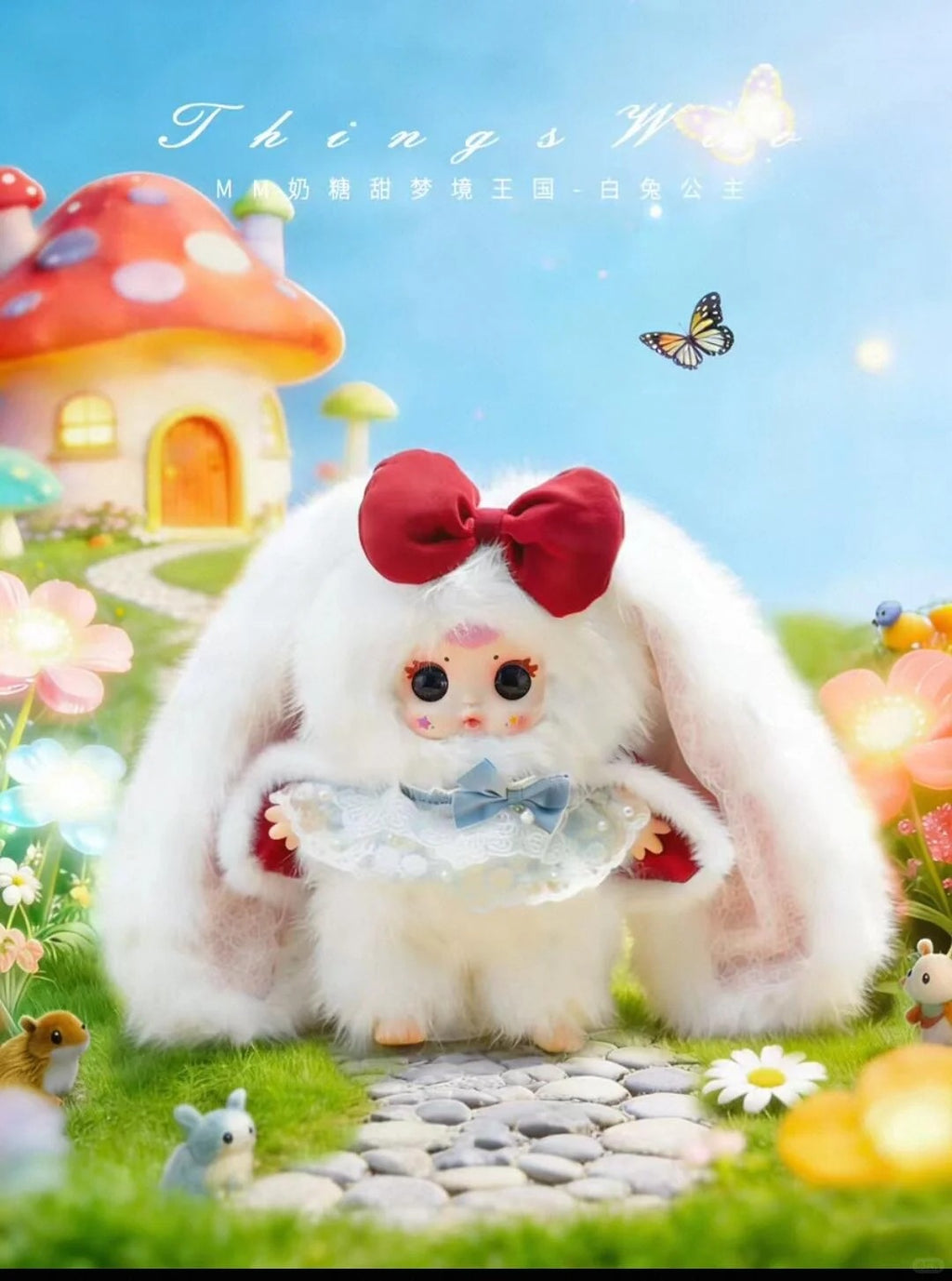 MM Candy Sugar 600% Baby Dream Kingdom Plush Blind Box