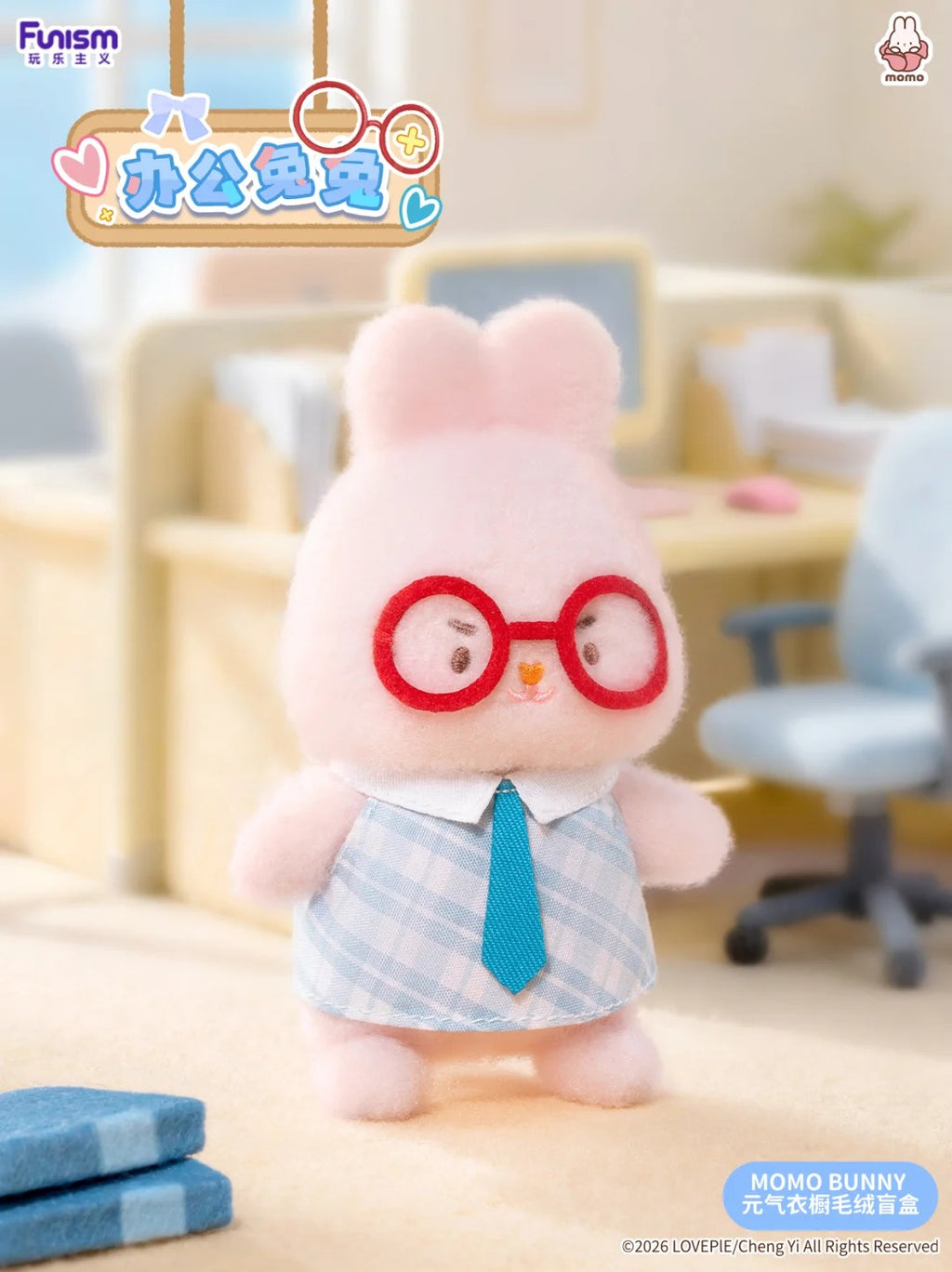 MOMO BUNNY Energetic Wardrobe Plush Blind Box