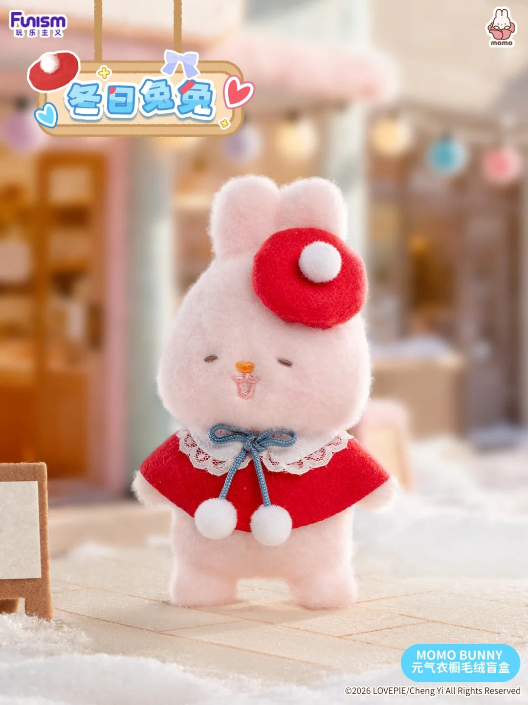 MOMO BUNNY Energetic Wardrobe Plush Blind Box