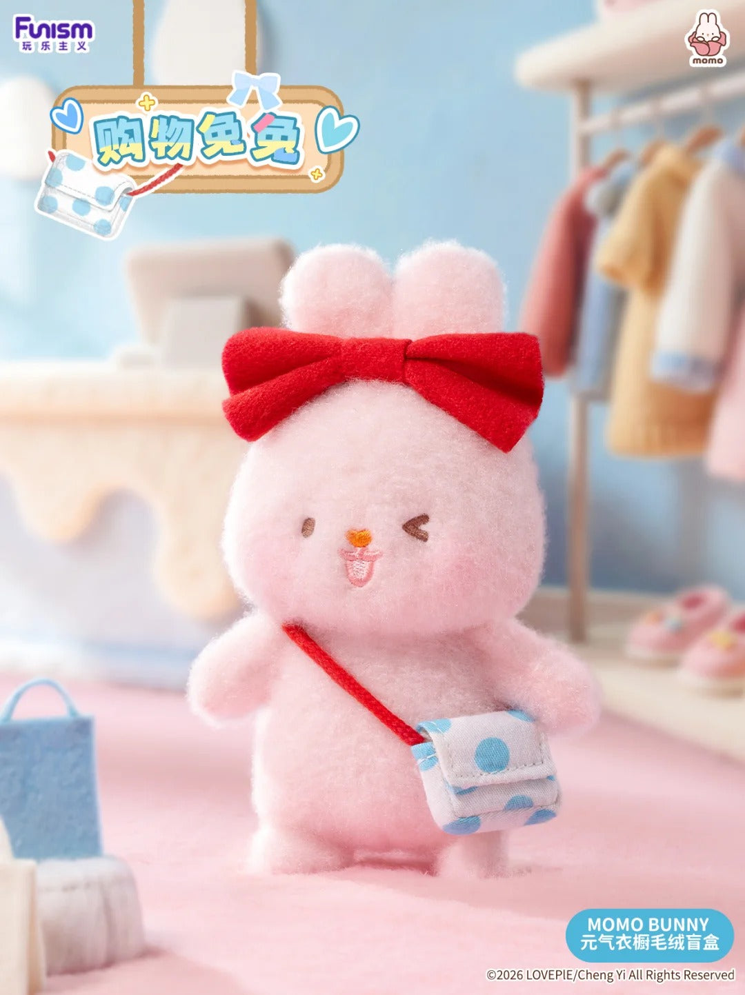MOMO BUNNY Energetic Wardrobe Plush Blind Box