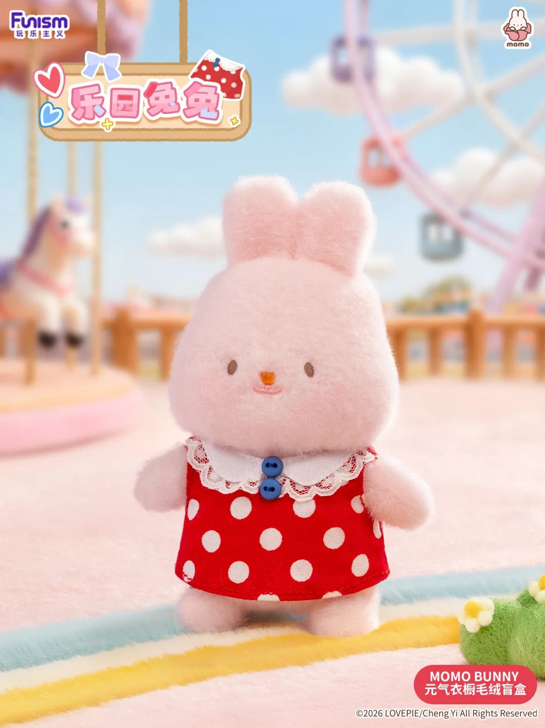 MOMO BUNNY Energetic Wardrobe Plush Blind Box