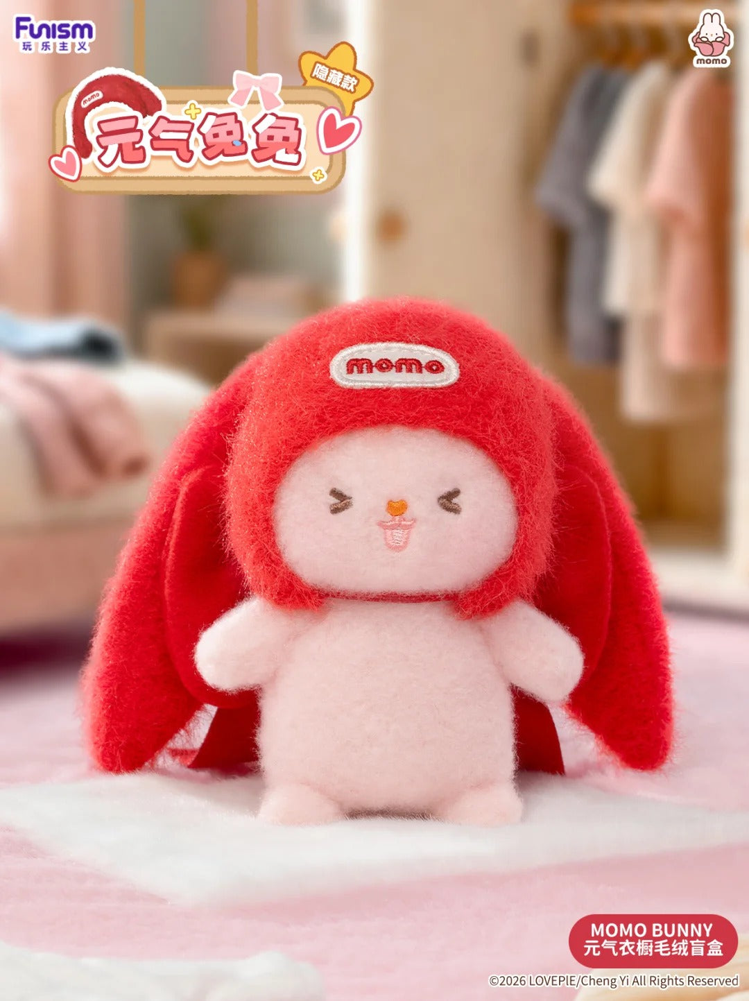 MOMO BUNNY Energetic Wardrobe Plush Blind Box