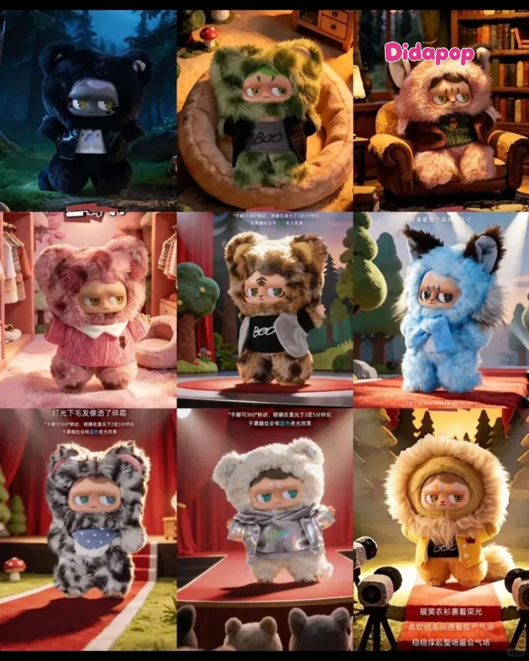 MONBOO Cat Superstar Series Plush Blind Box