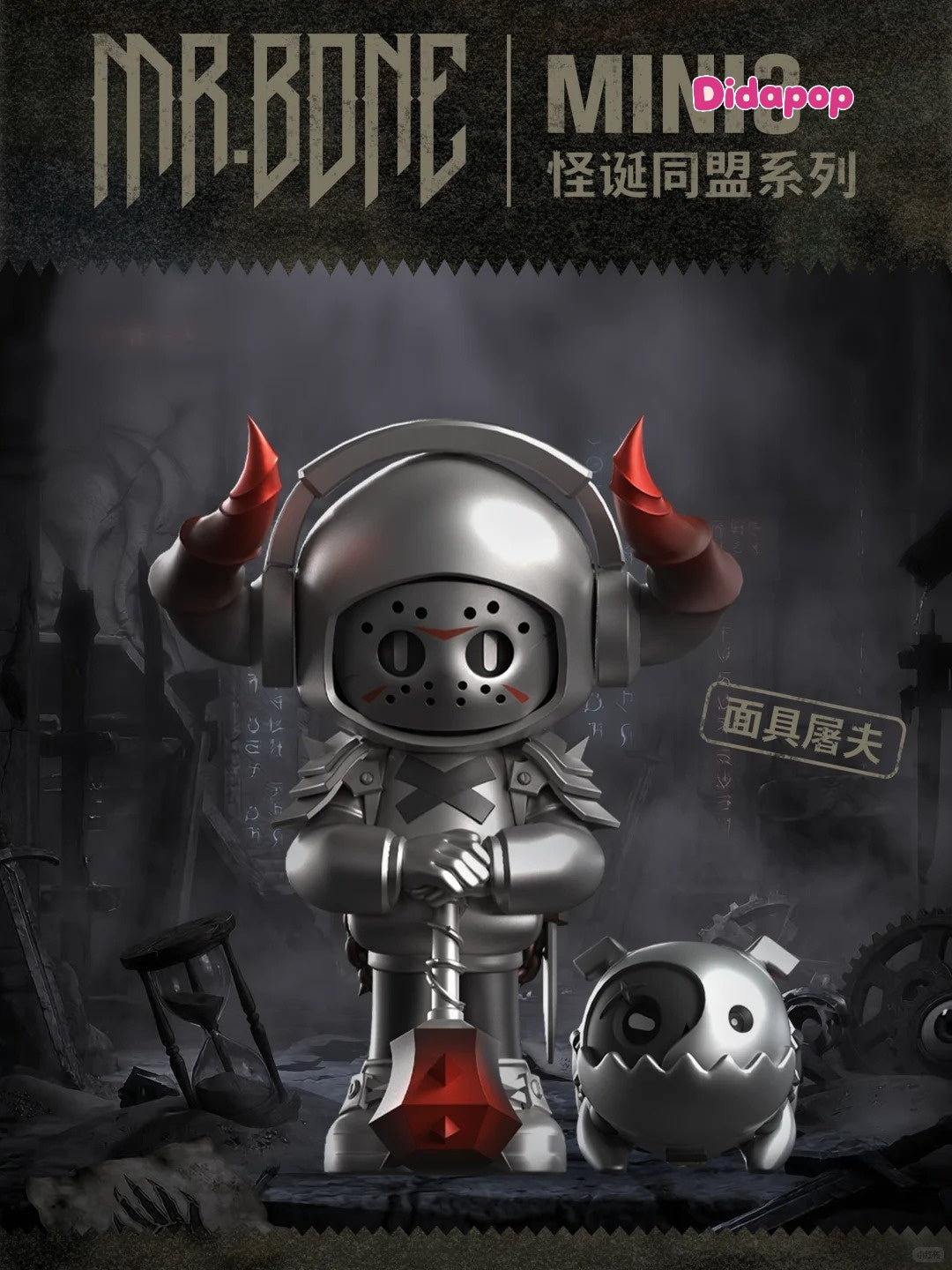 MR.BONE Mini V3 The Wicked Union Serise Blind Box