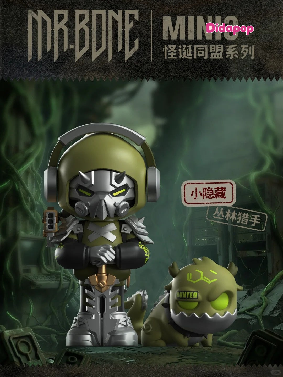 MR.BONE Mini V3 The Wicked Union Serise Blind Box