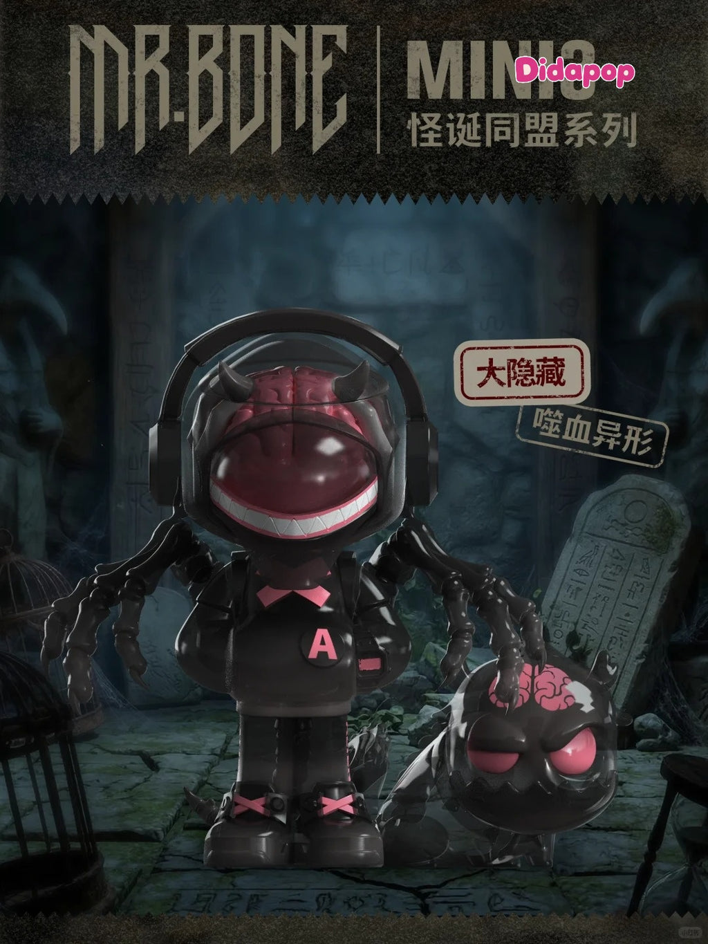 MR.BONE Mini V3 The Wicked Union Serise Blind Box