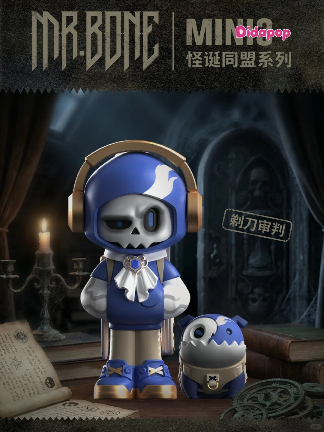 MR.BONE Mini V3 The Wicked Union Serise Blind Box