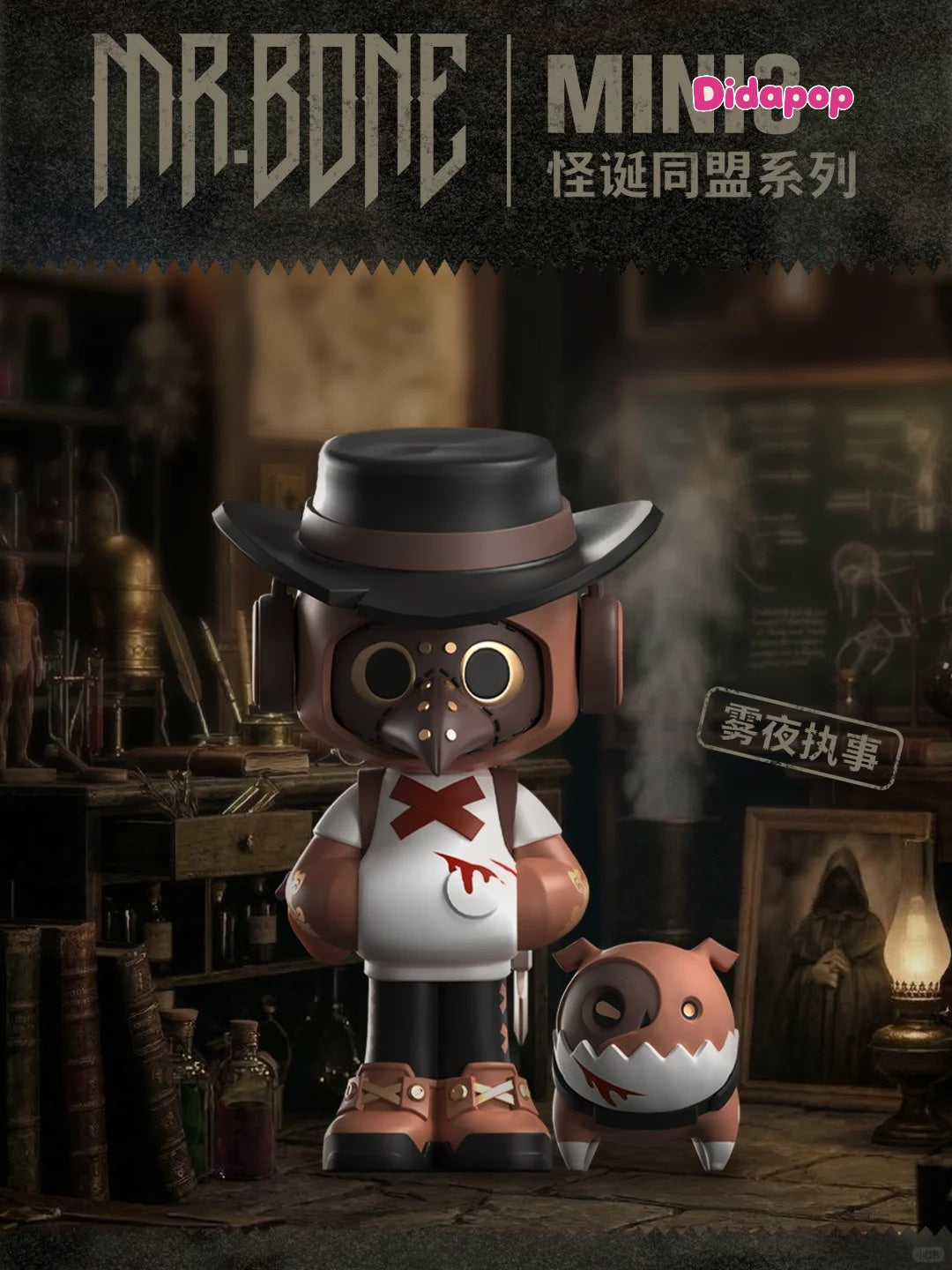 MR.BONE Mini V3 The Wicked Union Serise Blind Box
