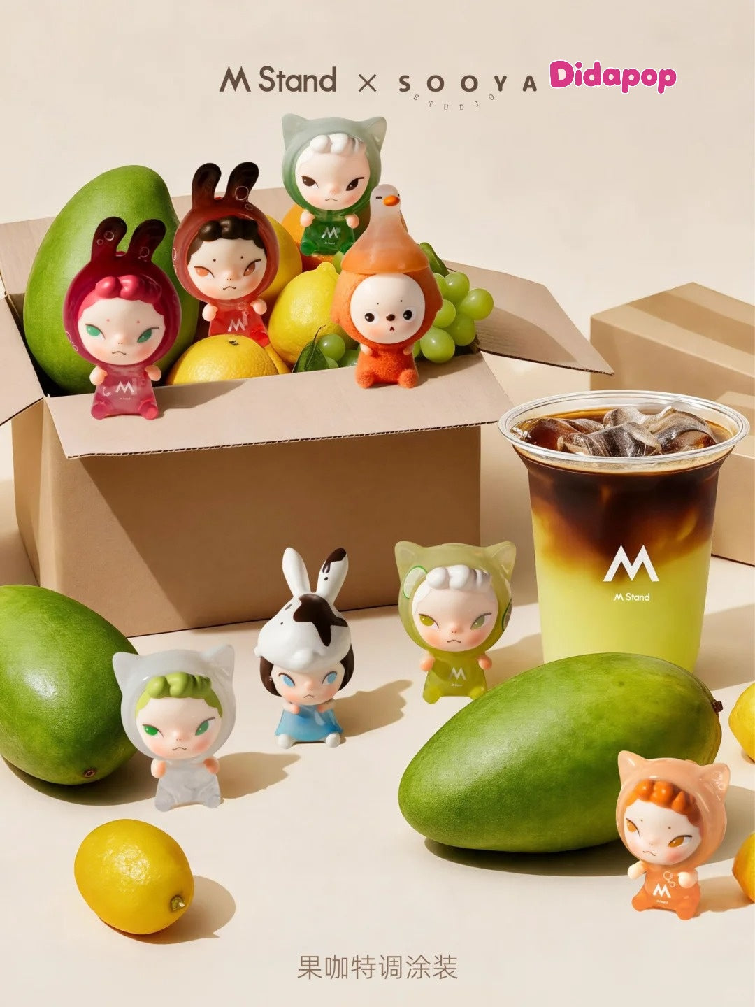 Sooya x M Stand Minibean Series Beans Blind Box