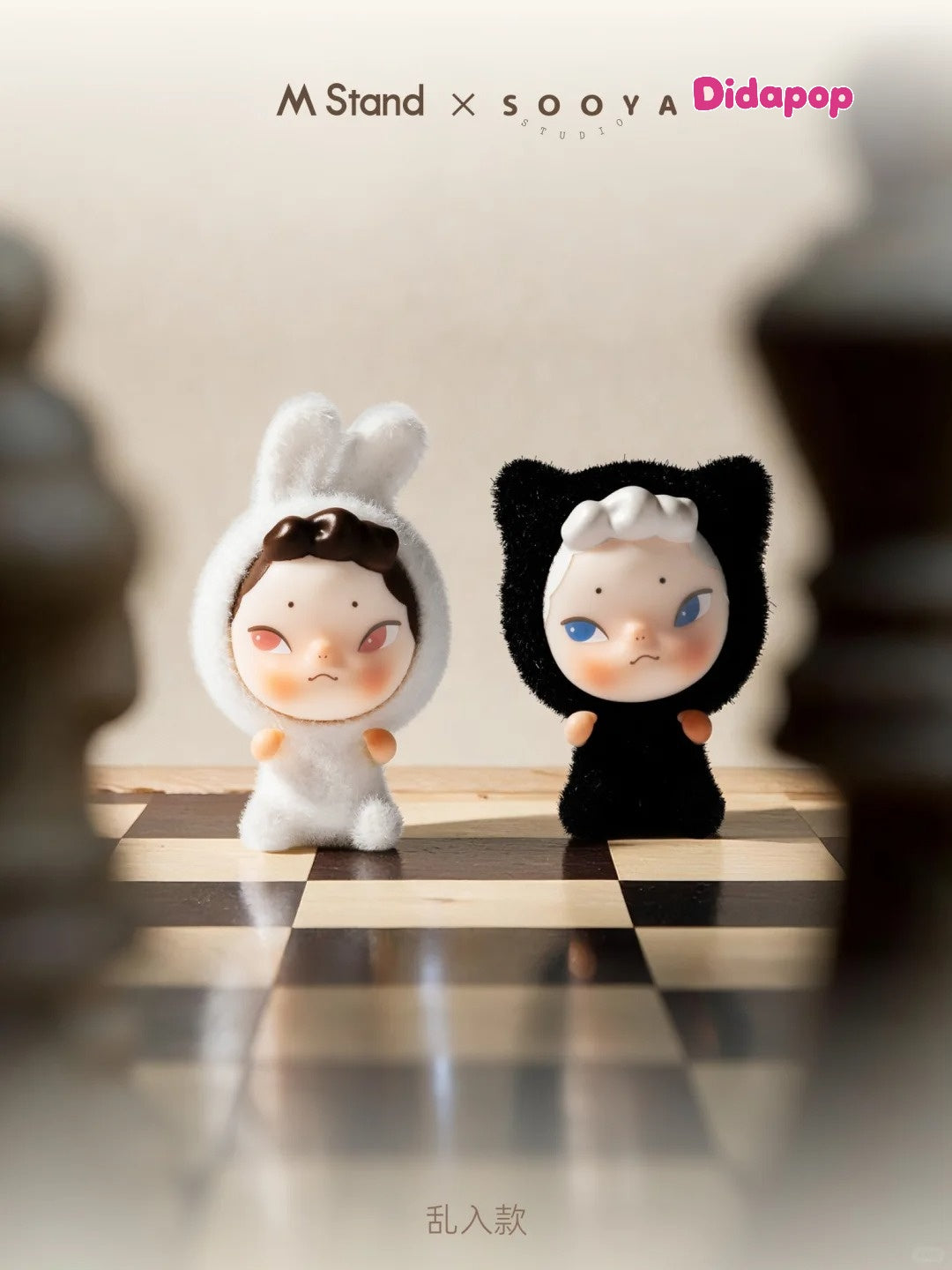 Sooya x M Stand Minibean Series Beans Blind Box