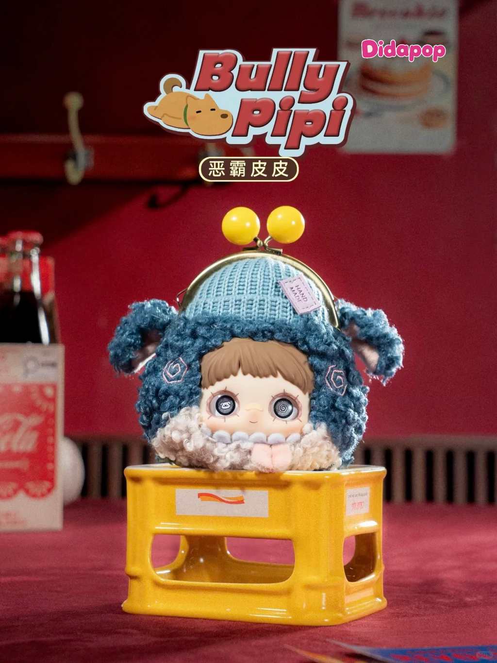 MAYMEI Cute Pet Pocket Series Plush Doll Blind Box