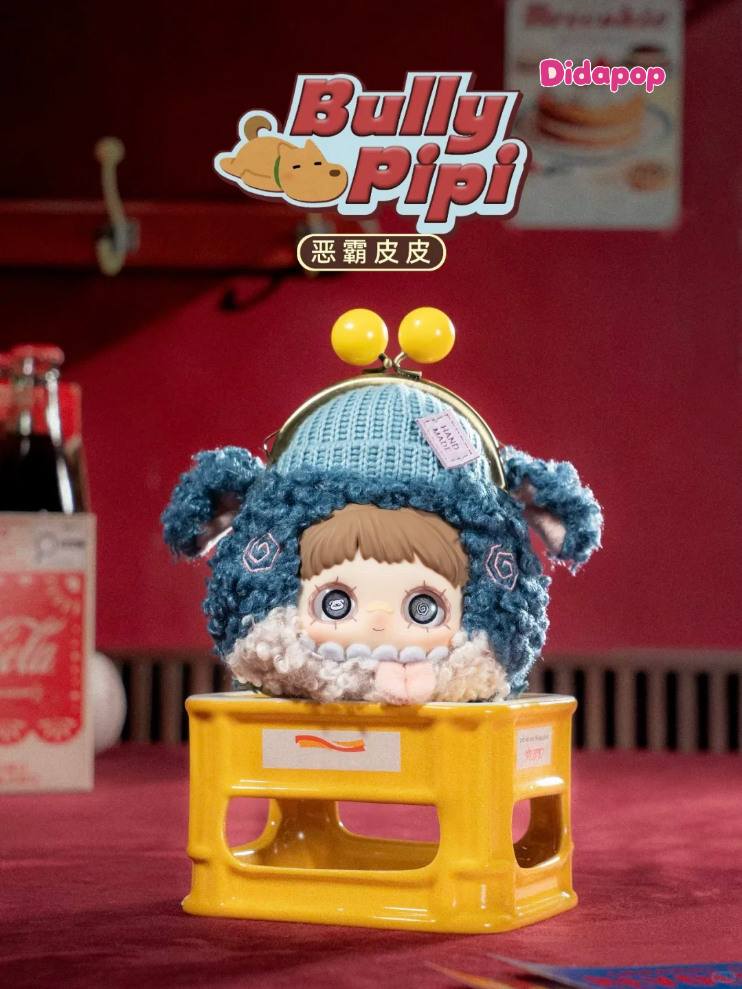 MAYMEI Cute Pet Pocket Series Plush Doll Blind Box