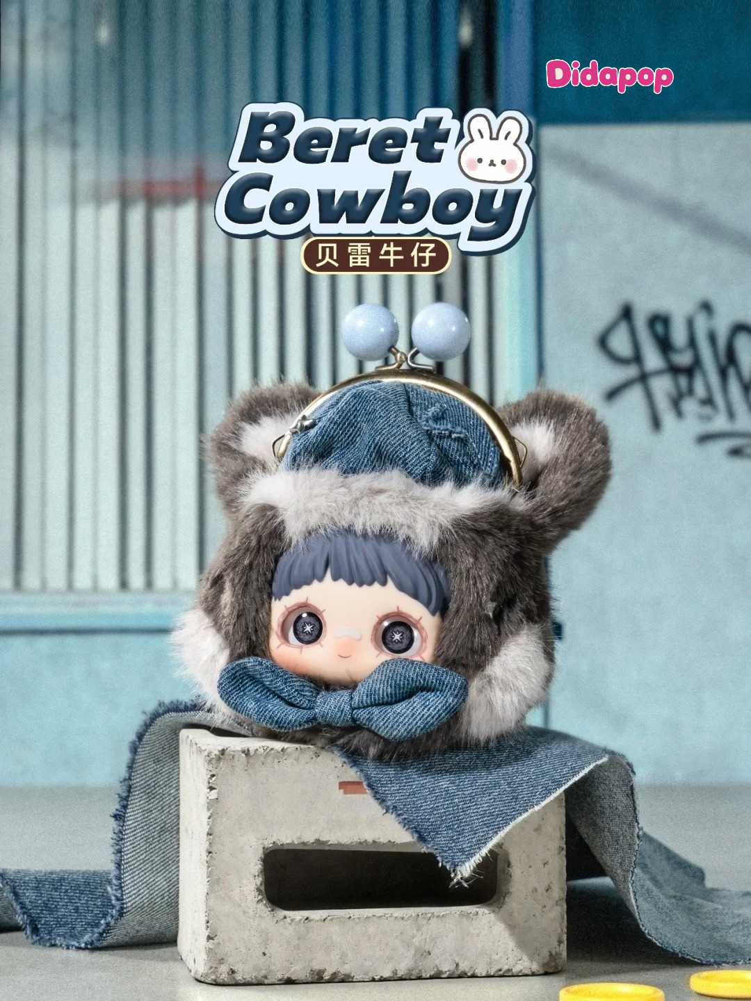 MAYMEI Cute Pet Pocket Series Plush Doll Blind Box