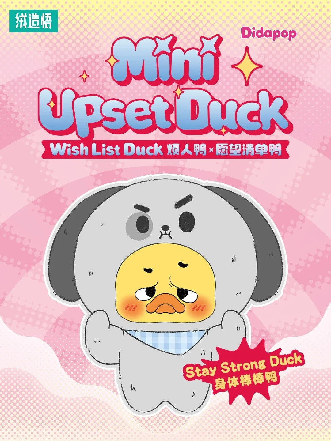 Mini UpsetDuck Wish List Duck Plush Keychain