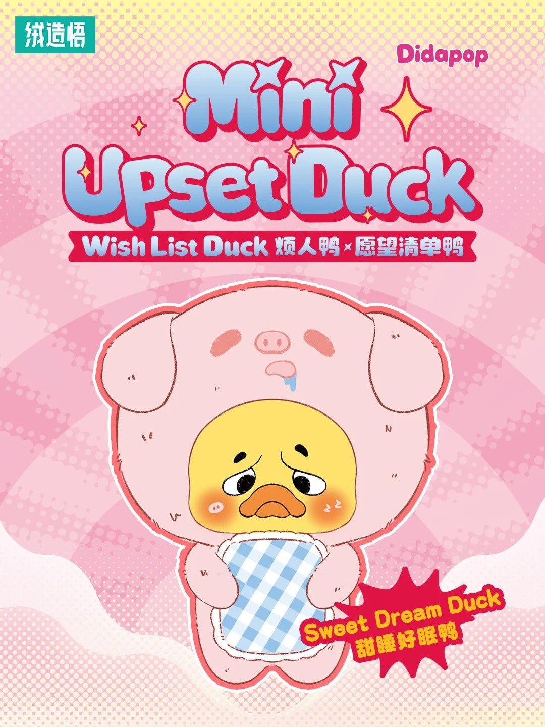 Mini UpsetDuck Wish List Duck Plush Keychain