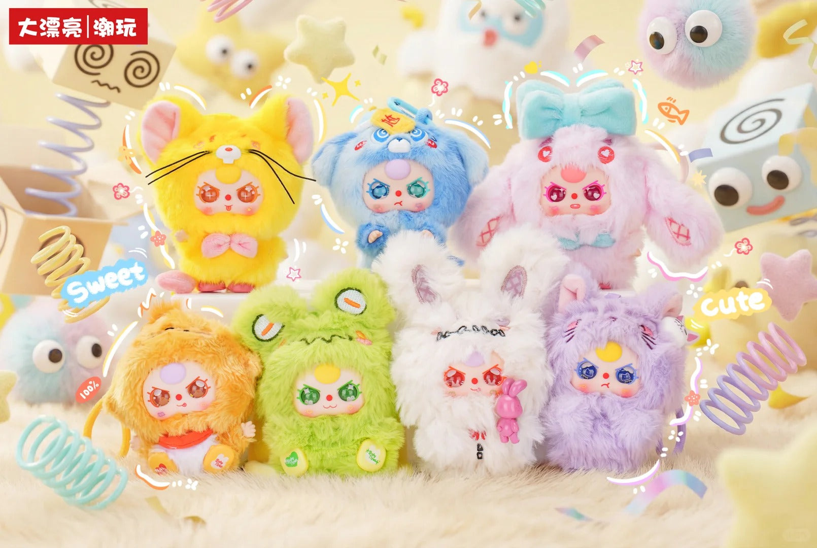 Baby Three Weirdly Adorable Mini Plush Blind Box