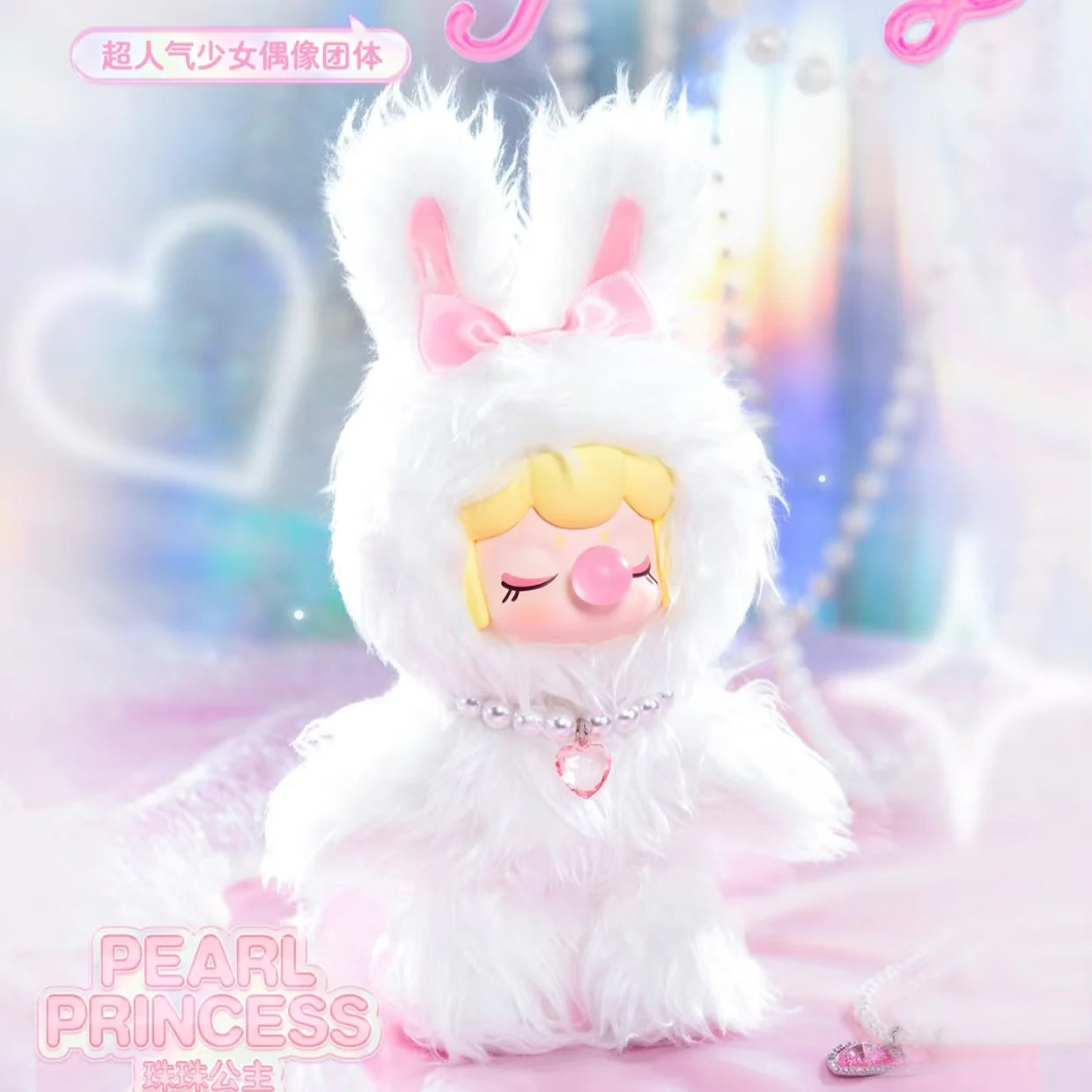 Nanci Shining Bunny Plush Series