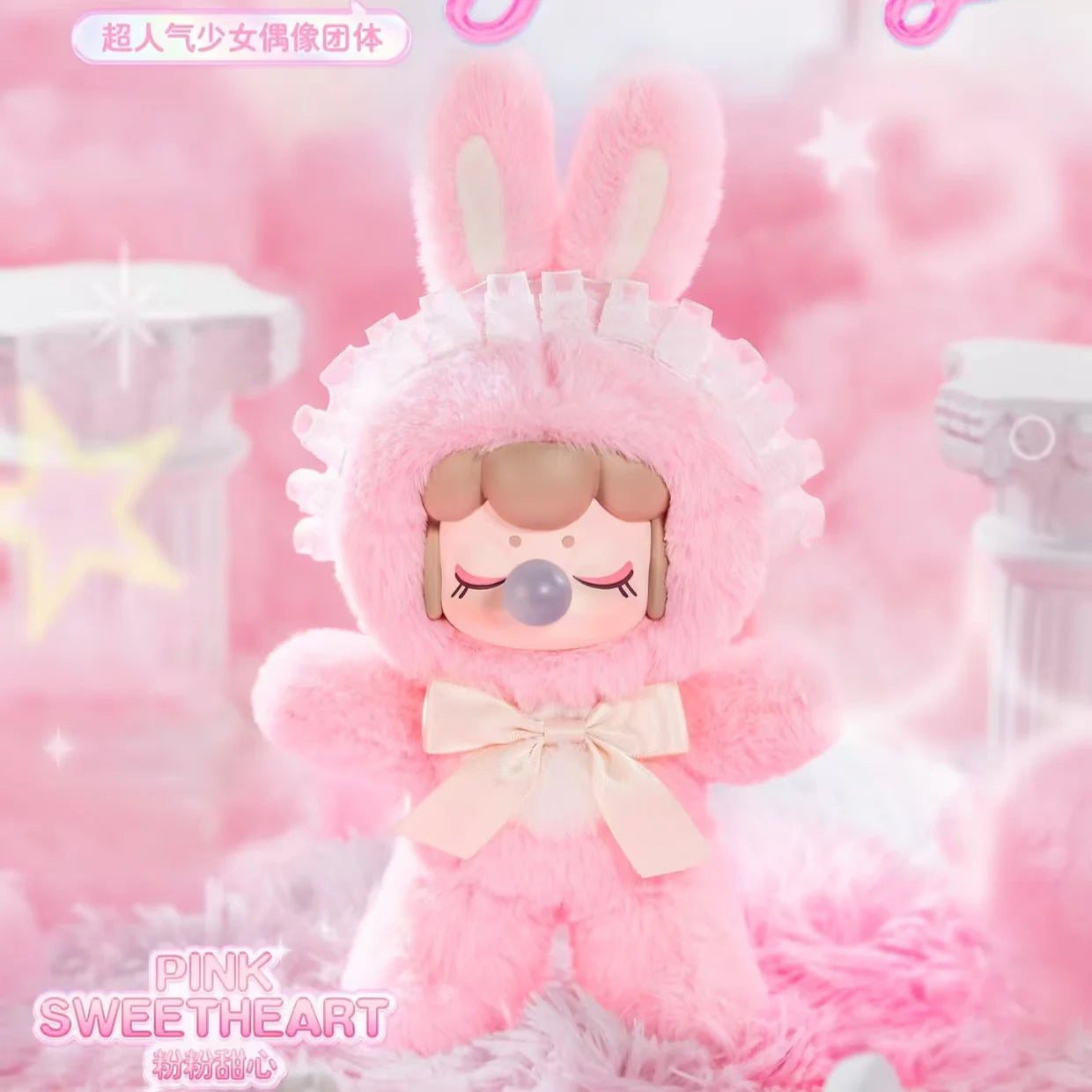 Nanci Shining Bunny Plush Series