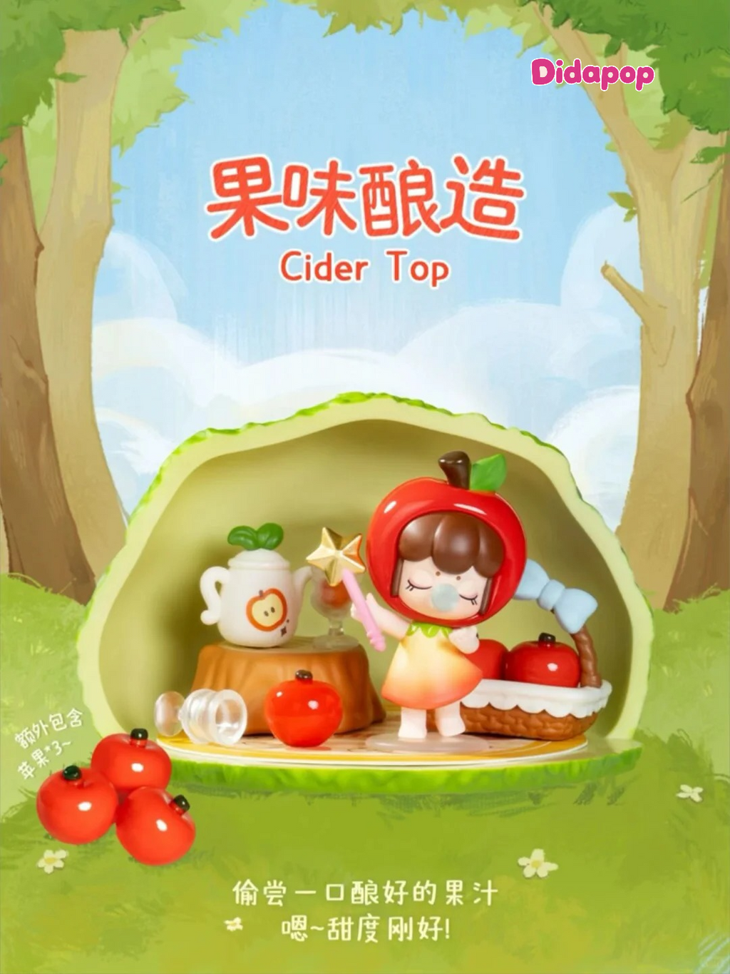 NANCI Tree House Party Series Blind Box