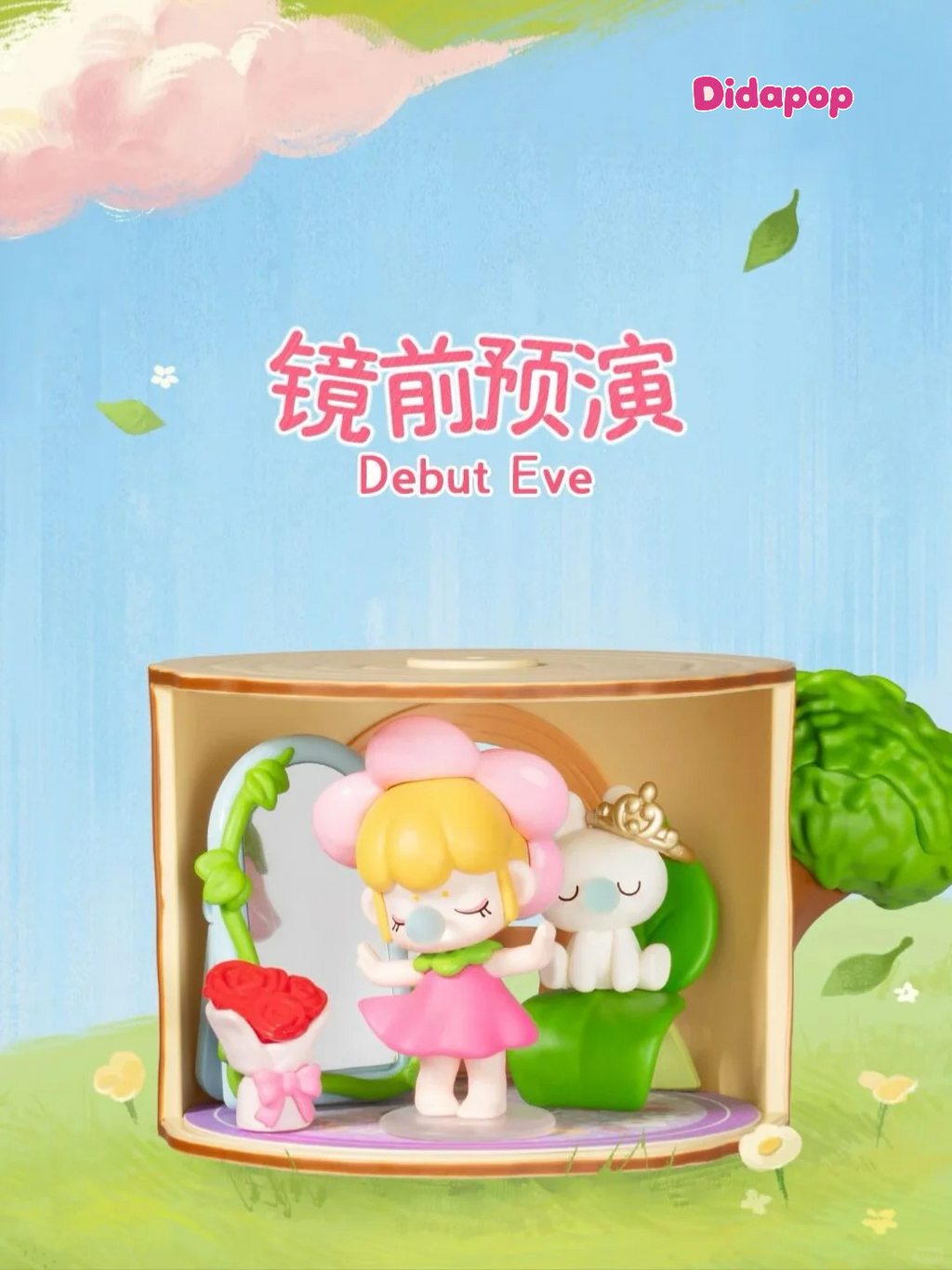 NANCI Tree House Party Series Blind Box